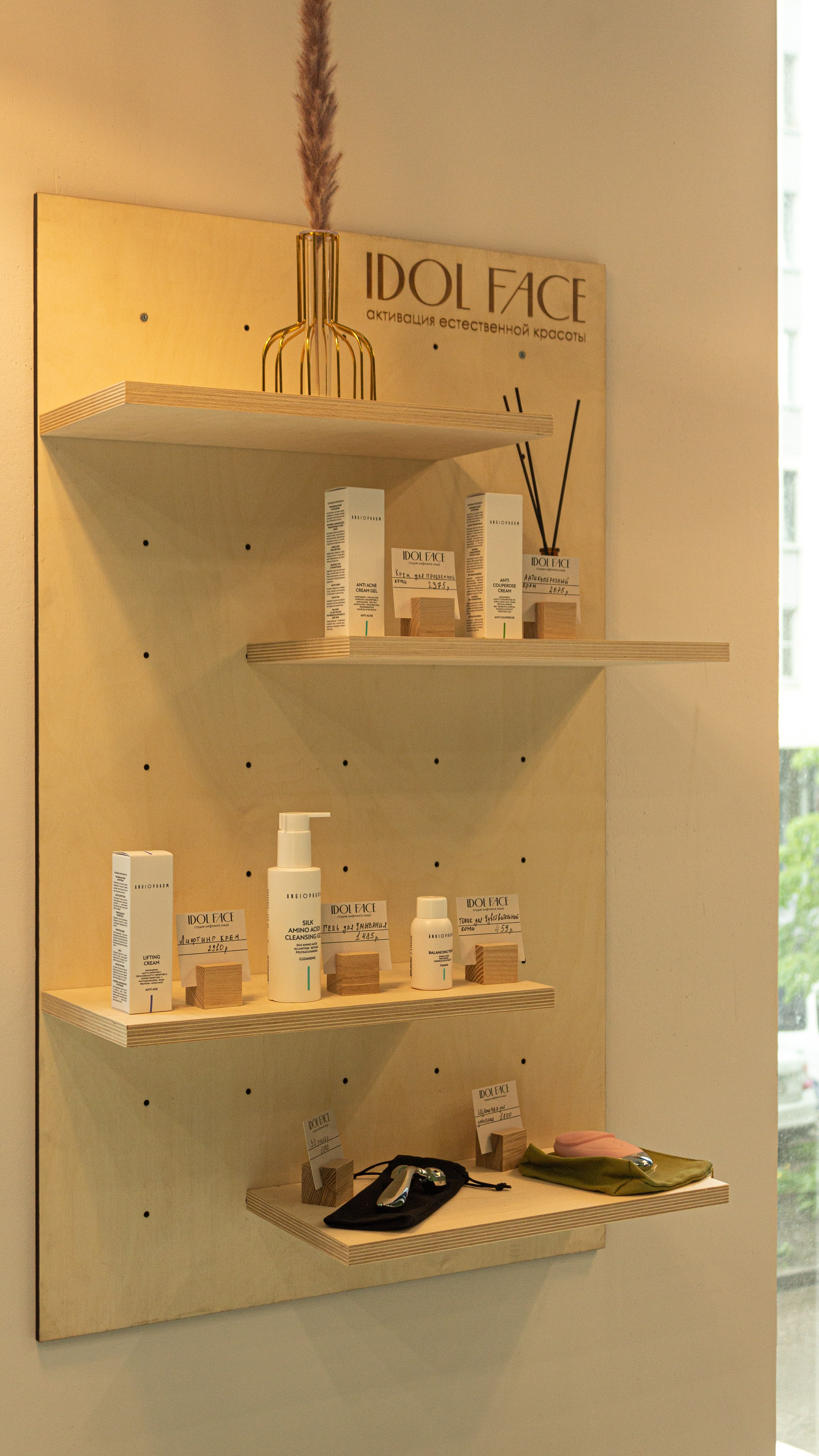 IDOL FACE — Студия лифтинга лица. Фотограф из Новосибирска Артур Шамсутдинов