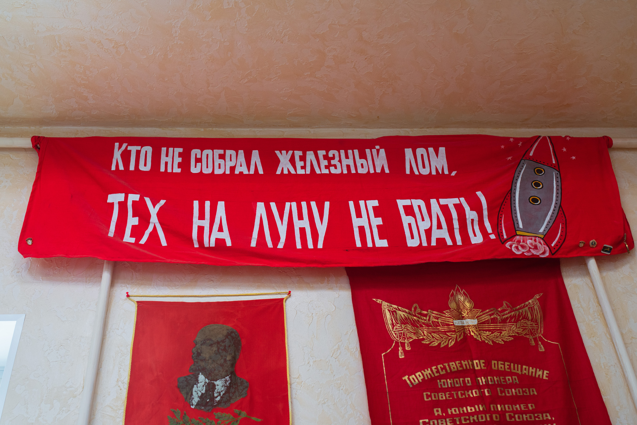 База металлоприёмки «Втормет». Портретный фотограф в Ереване и Челябинске Шаханская Ольга