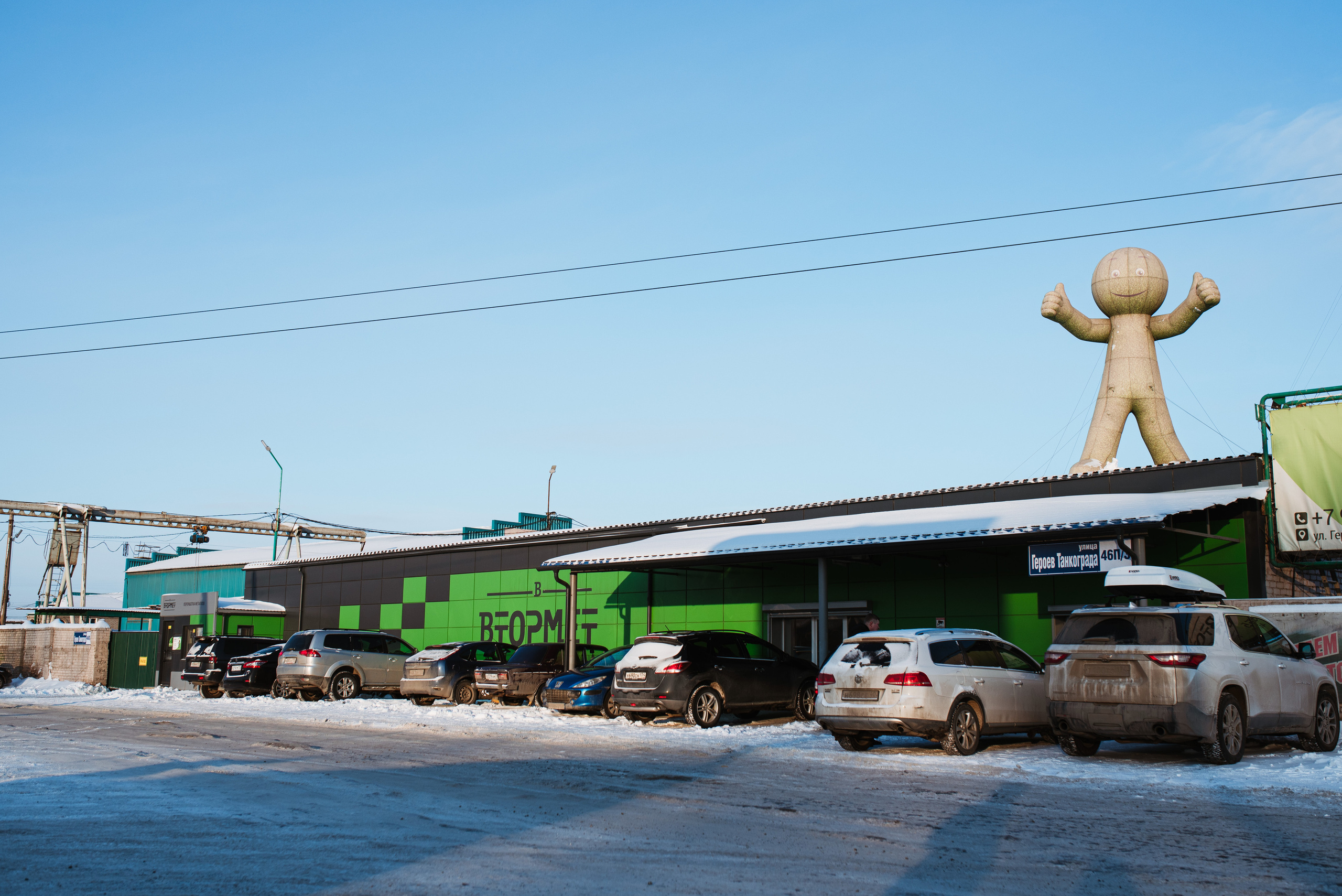 База металлоприёмки «Втормет». Портретный фотограф в Ереване и Челябинске Шаханская Ольга