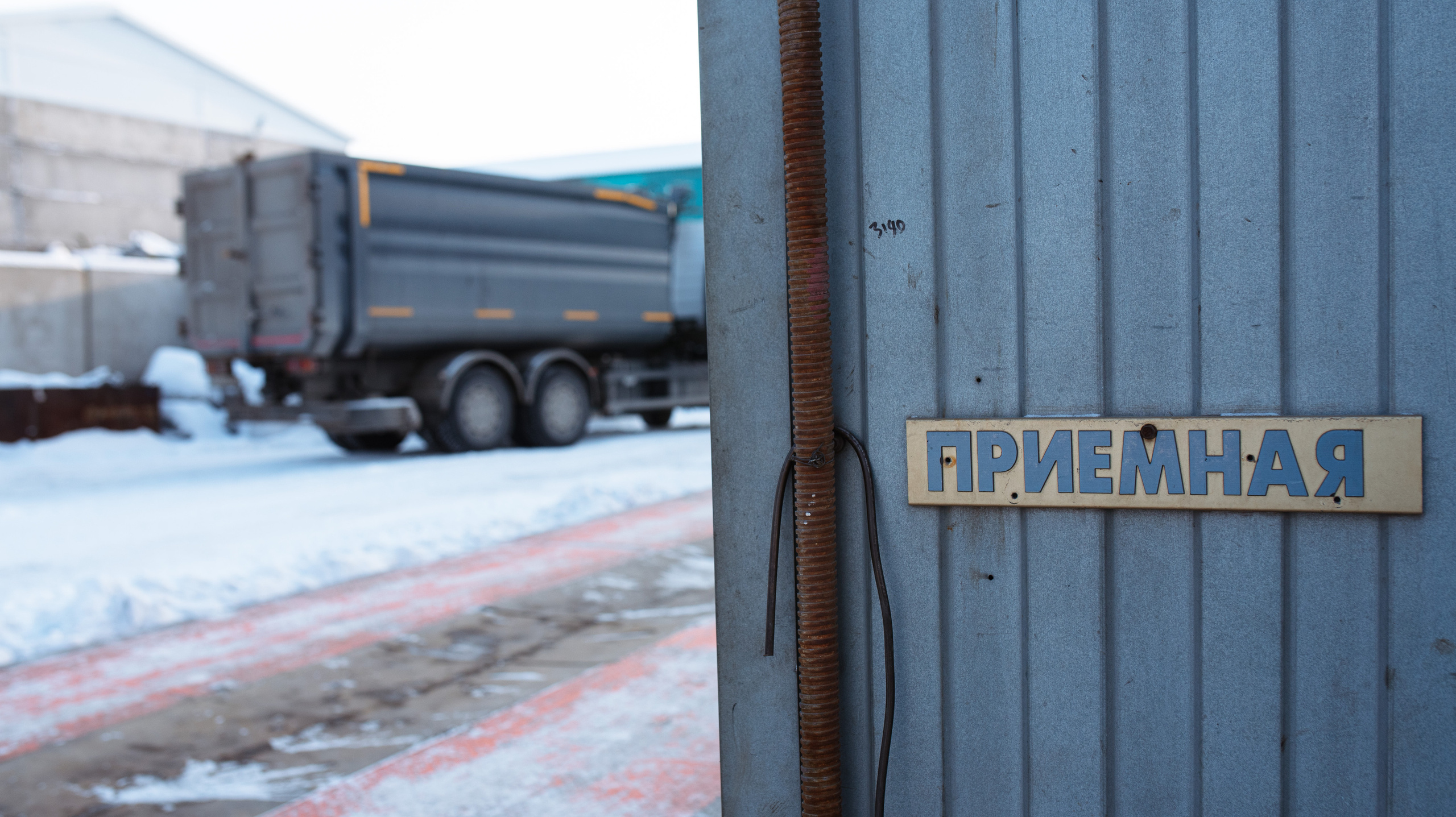 База металлоприёмки «Втормет». Портретный фотограф в Ереване и Челябинске Шаханская Ольга
