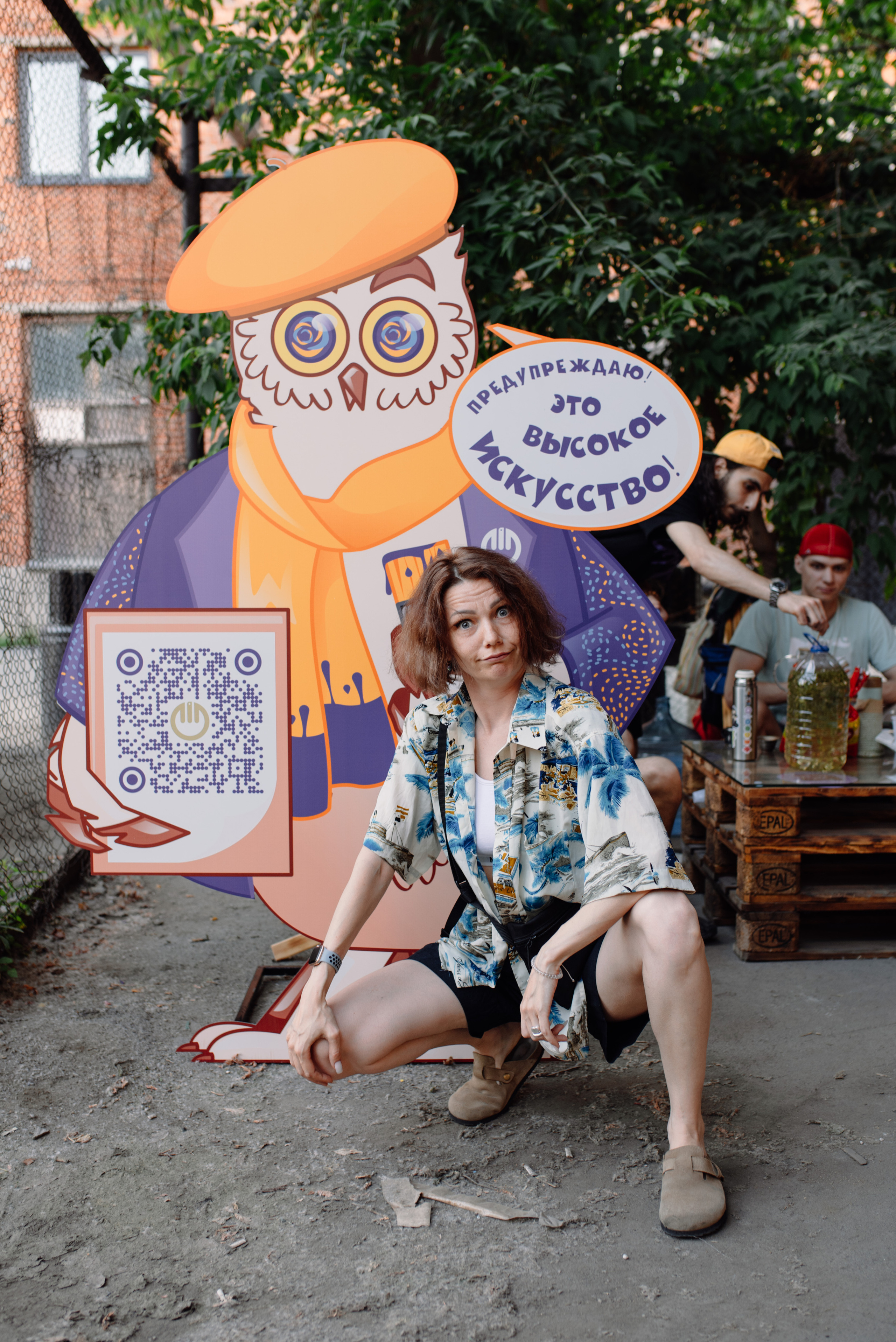 Фестиваль «Просвет». Портретный фотограф в Ереване и Челябинске Шаханская Ольга