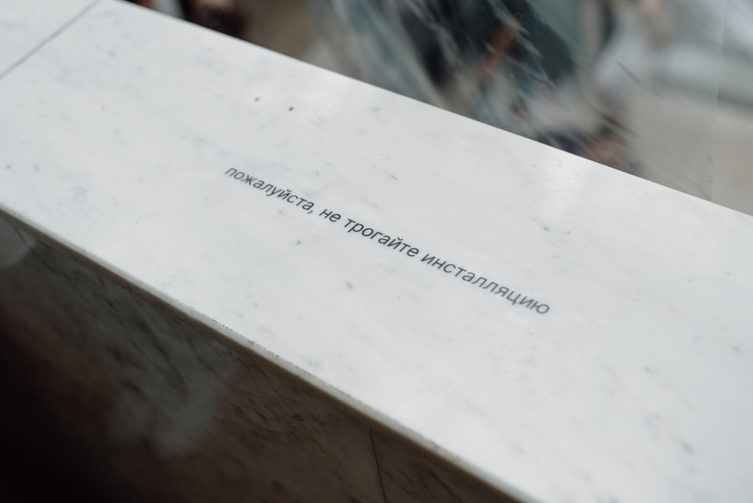 Открытие выставки «Длительные отношения с солнечными ударами» Маши Кирилловой. Портретный фотограф в Ереване и Челябинске Шаханская Ольга