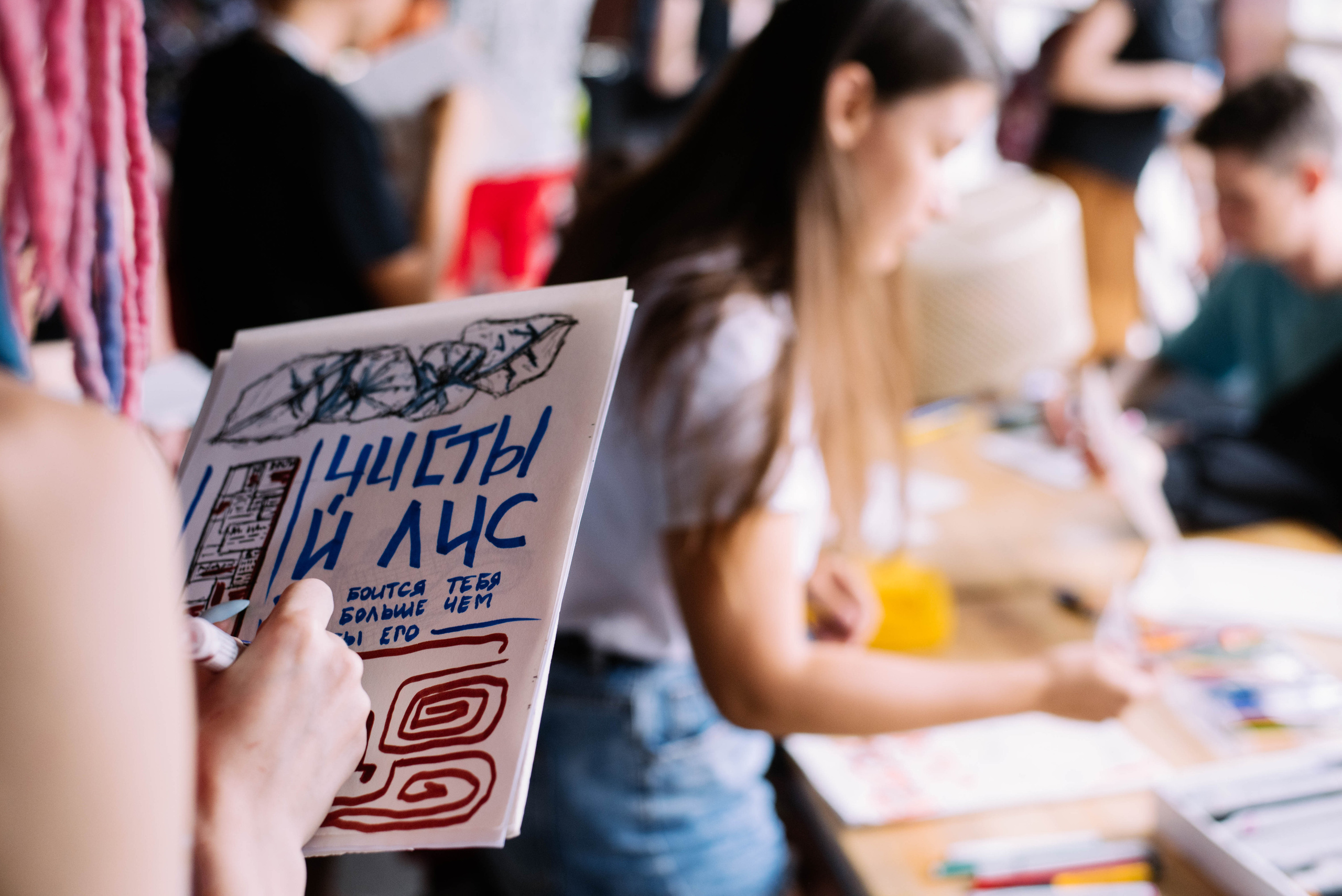 Фестиваль «Ктогород». Портретный фотограф в Ереване и Челябинске Шаханская Ольга