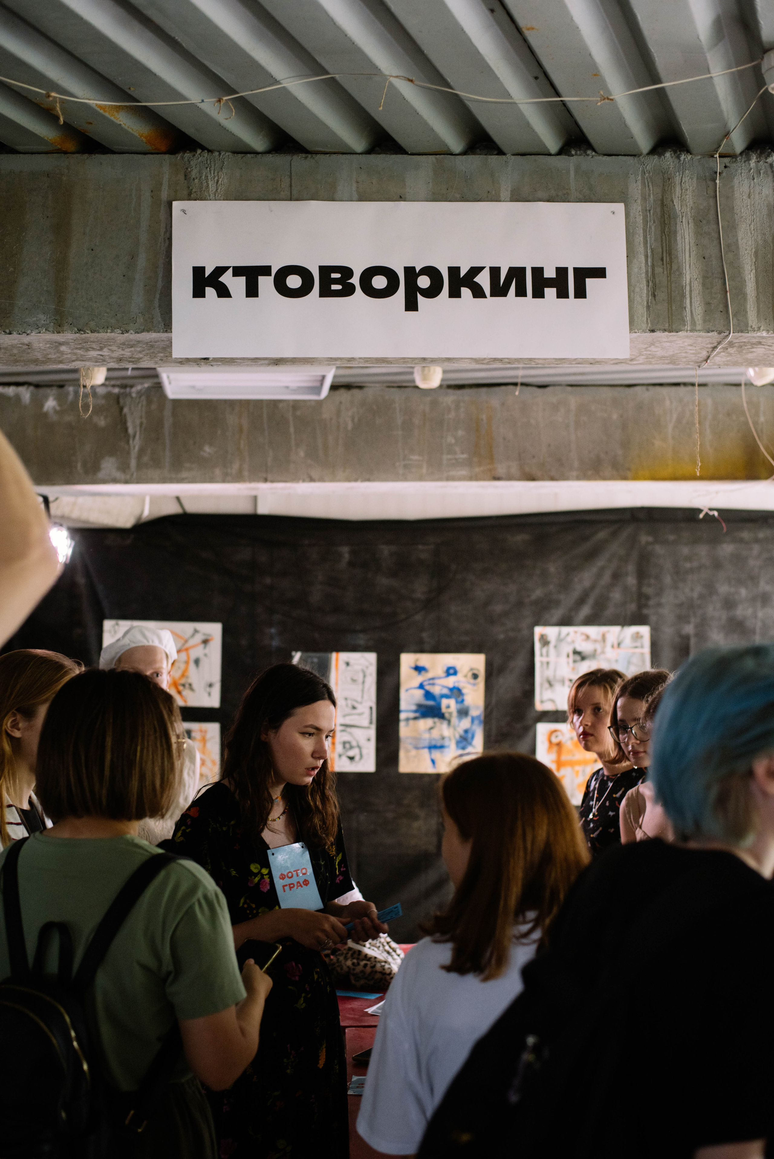 Фестиваль «Ктогород». Портретный фотограф в Ереване и Челябинске Шаханская Ольга