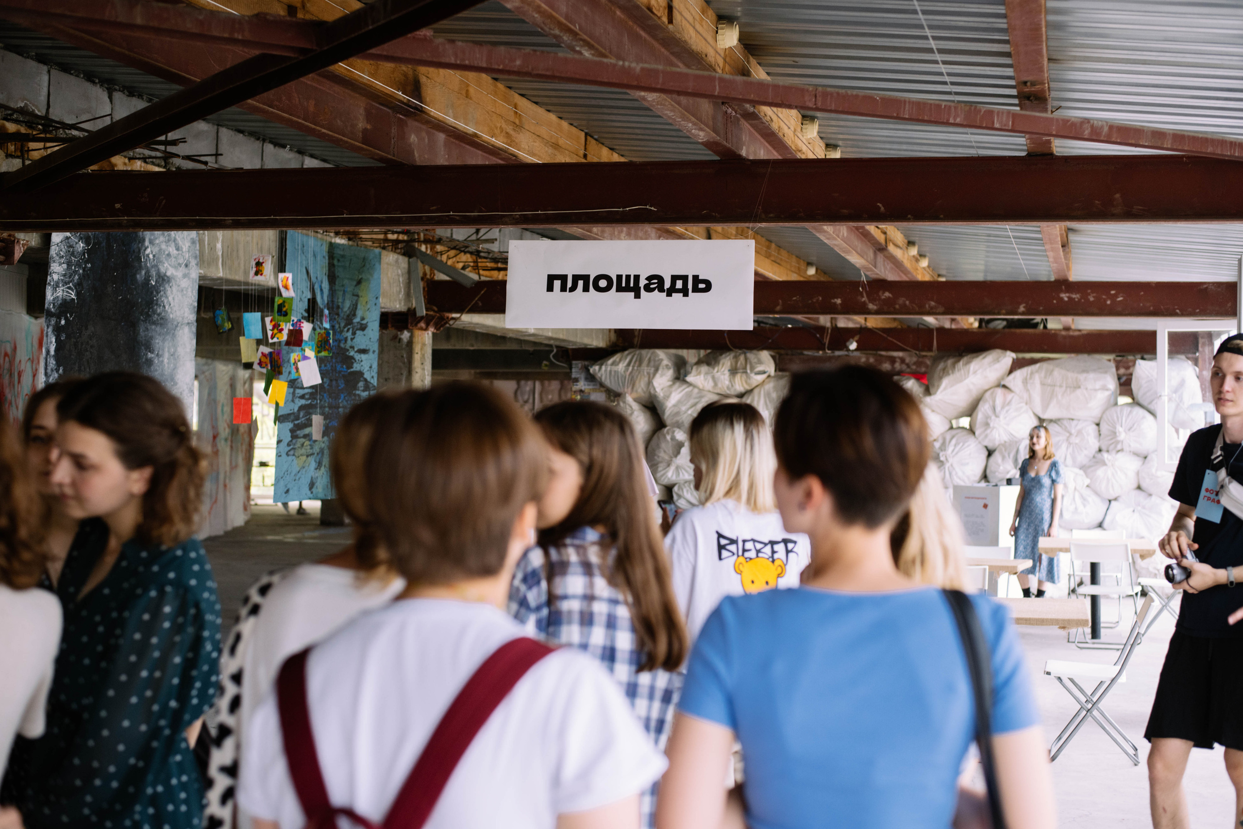 Фестиваль «Ктогород». Портретный фотограф в Ереване и Челябинске Шаханская Ольга