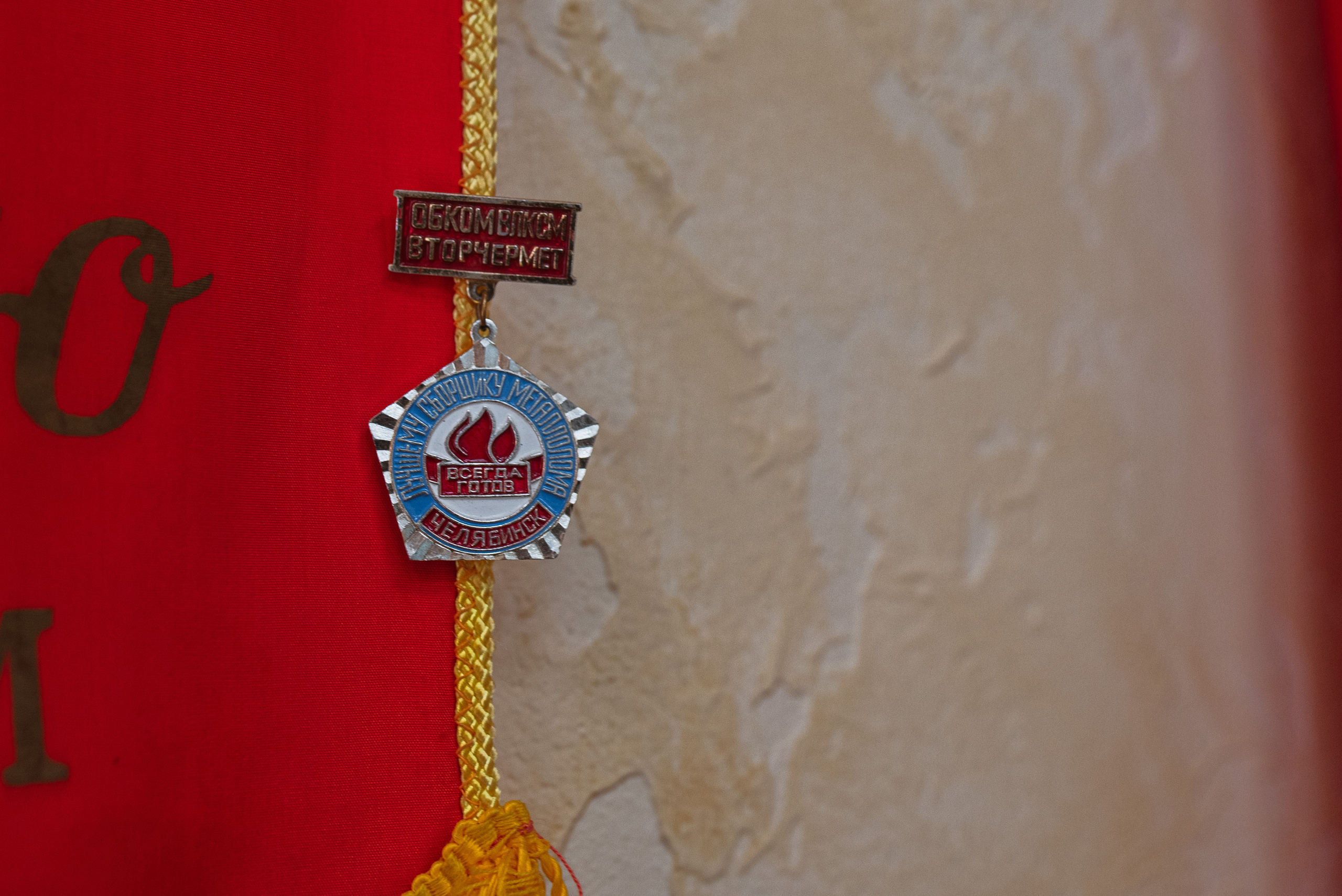 База металлоприёмки «Втормет». Портретный фотограф в Ереване и Челябинске Шаханская Ольга