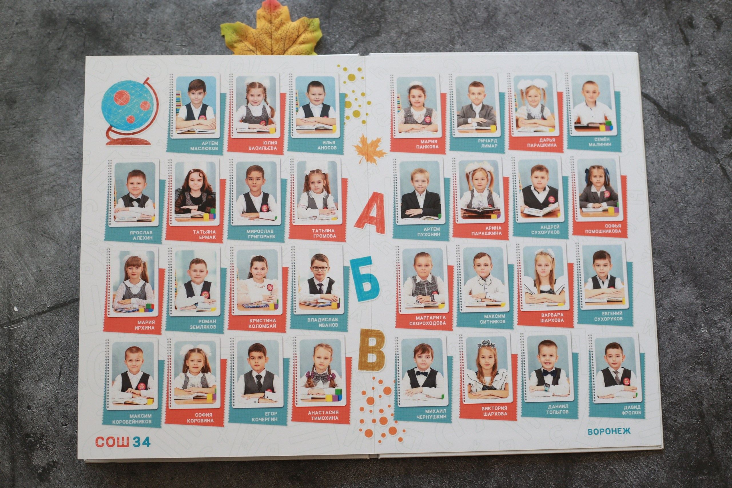 1-4 класс. Выпускные альбомы Воронеж от Веры Соколовой
