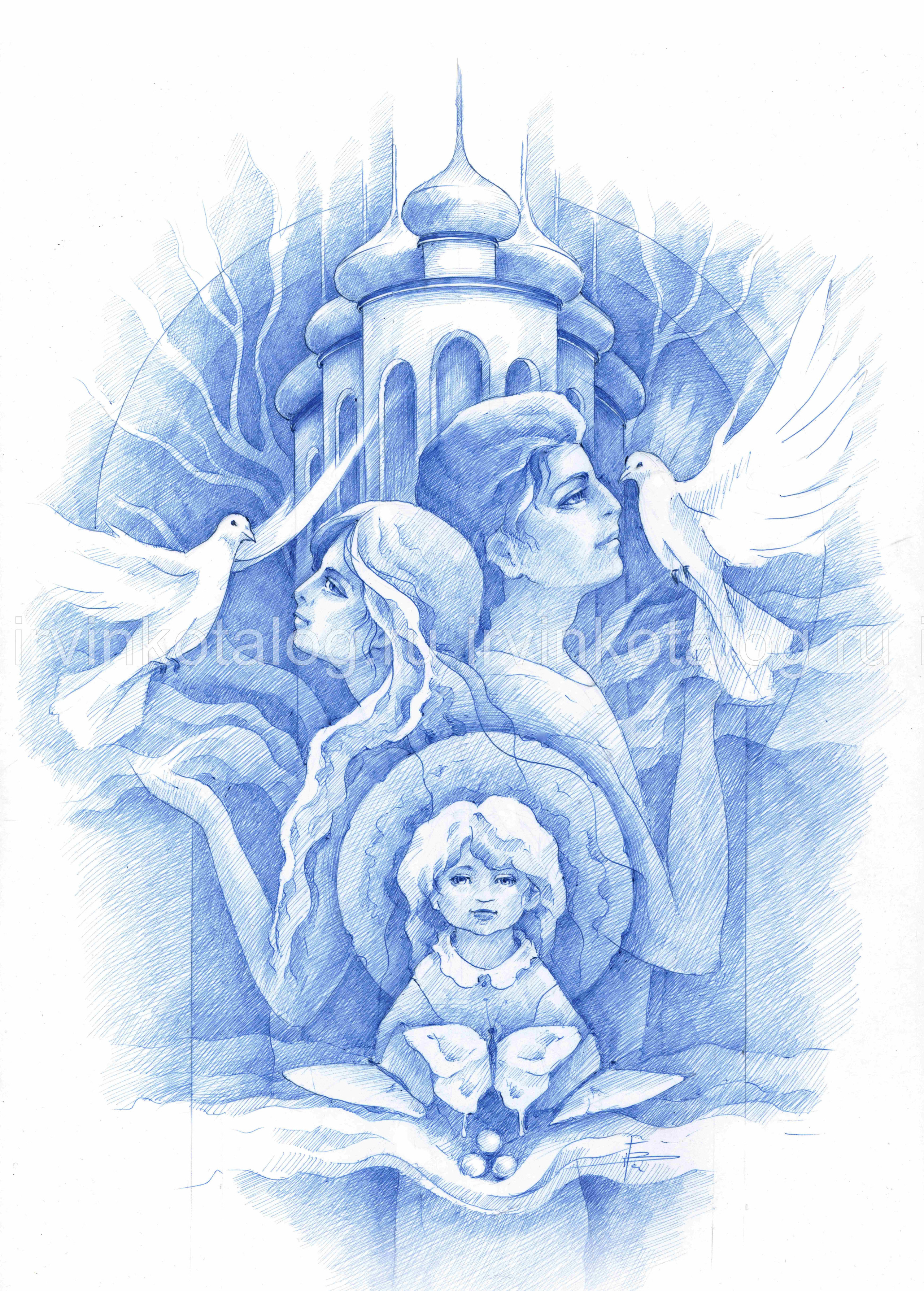 «Между мной и тобой мира взгляд» 29. 01. 2022