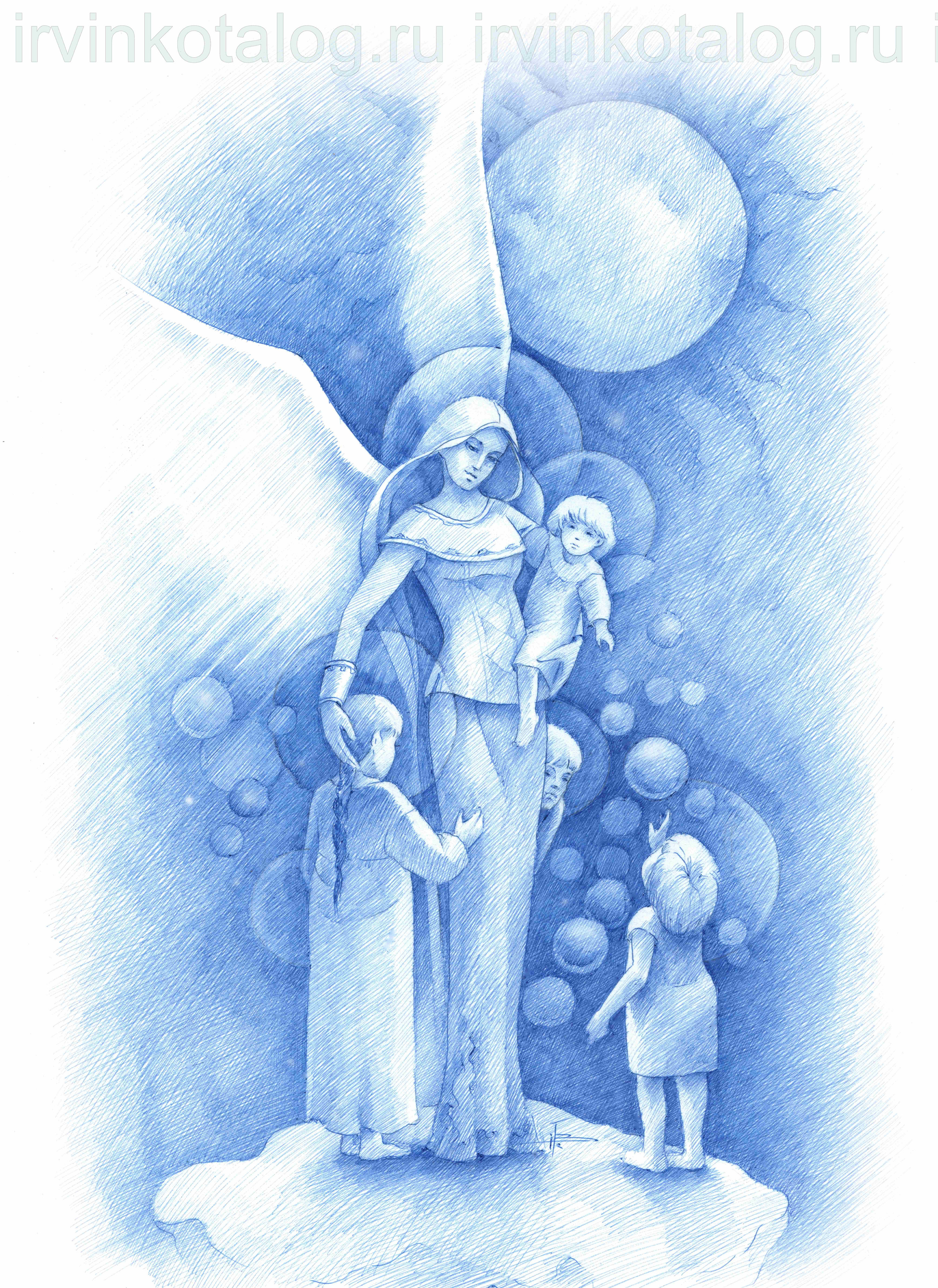 "Бесценность каждой души" 27.02.2022