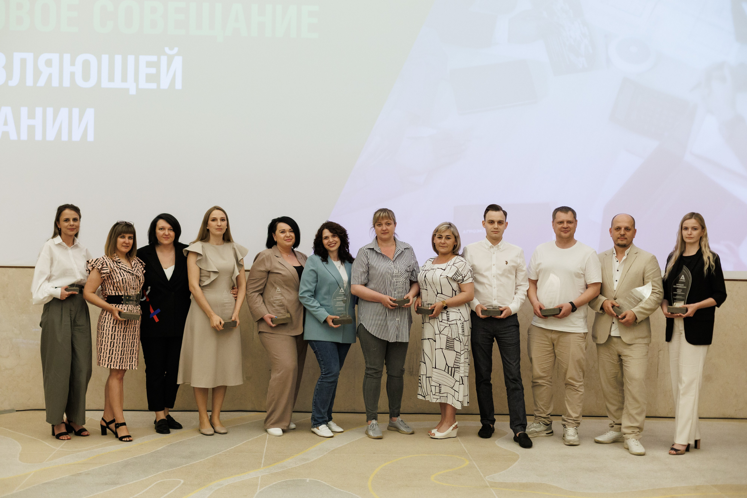 Агроэко итоговая конференция. Https://andreysolodov.ru