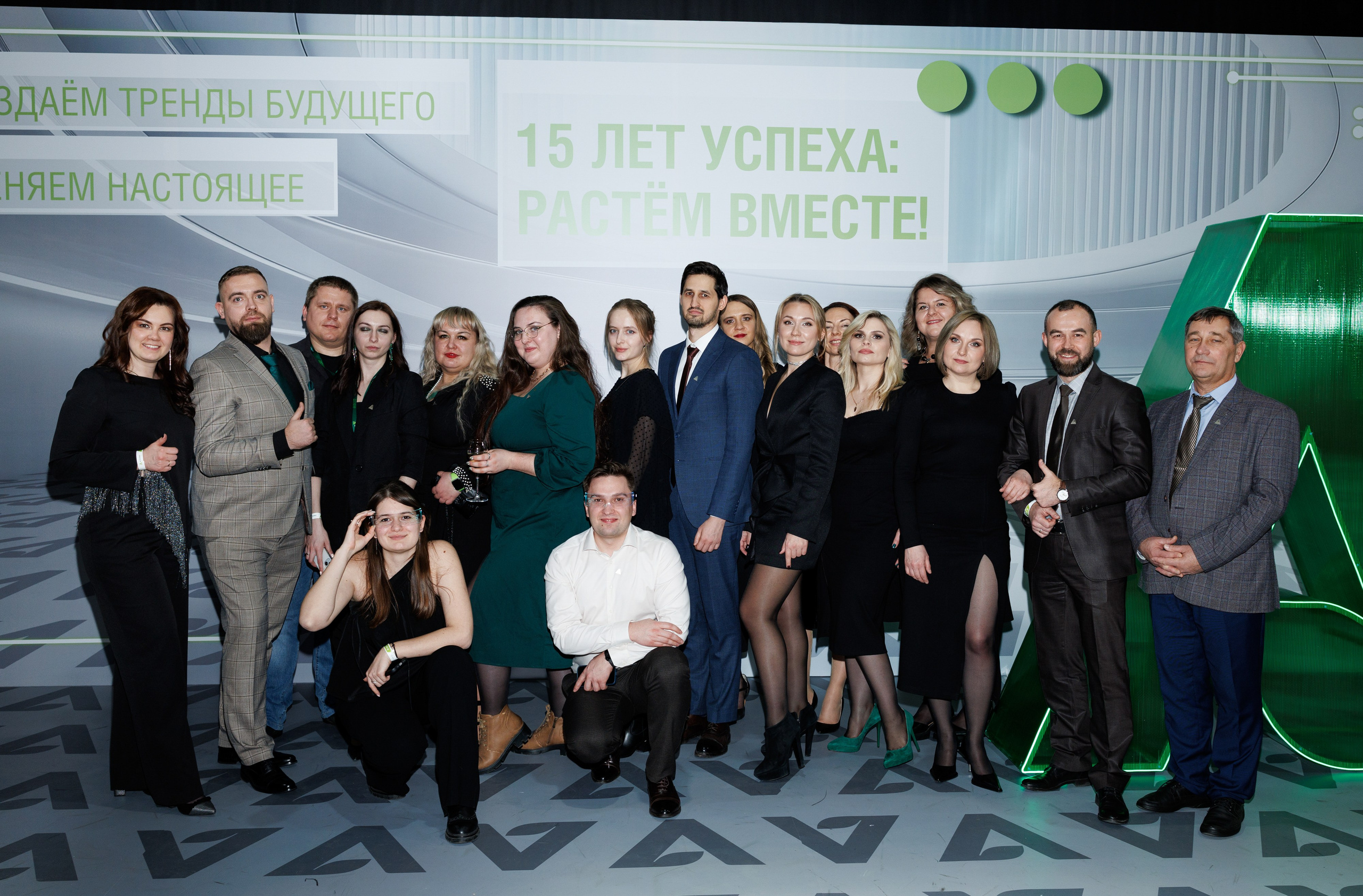 Агроэко юбилей компании. Https://andreysolodov.ru