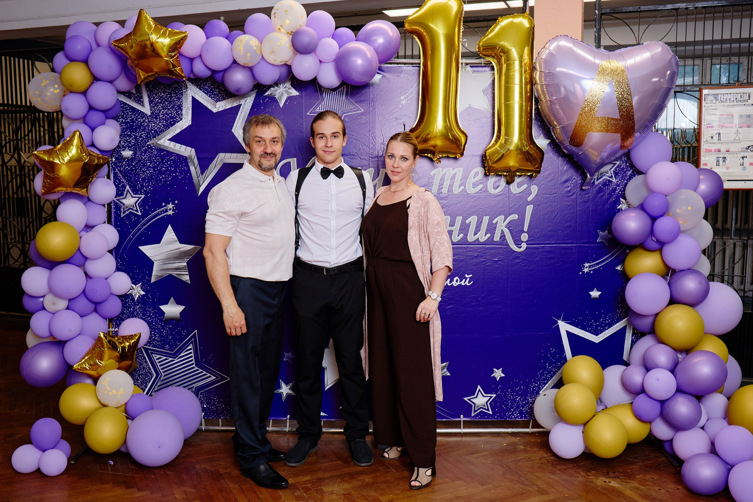 Выпускной 35 Сош. Фотограф Выпускные альбомы Таганрог Сергей Коробченко