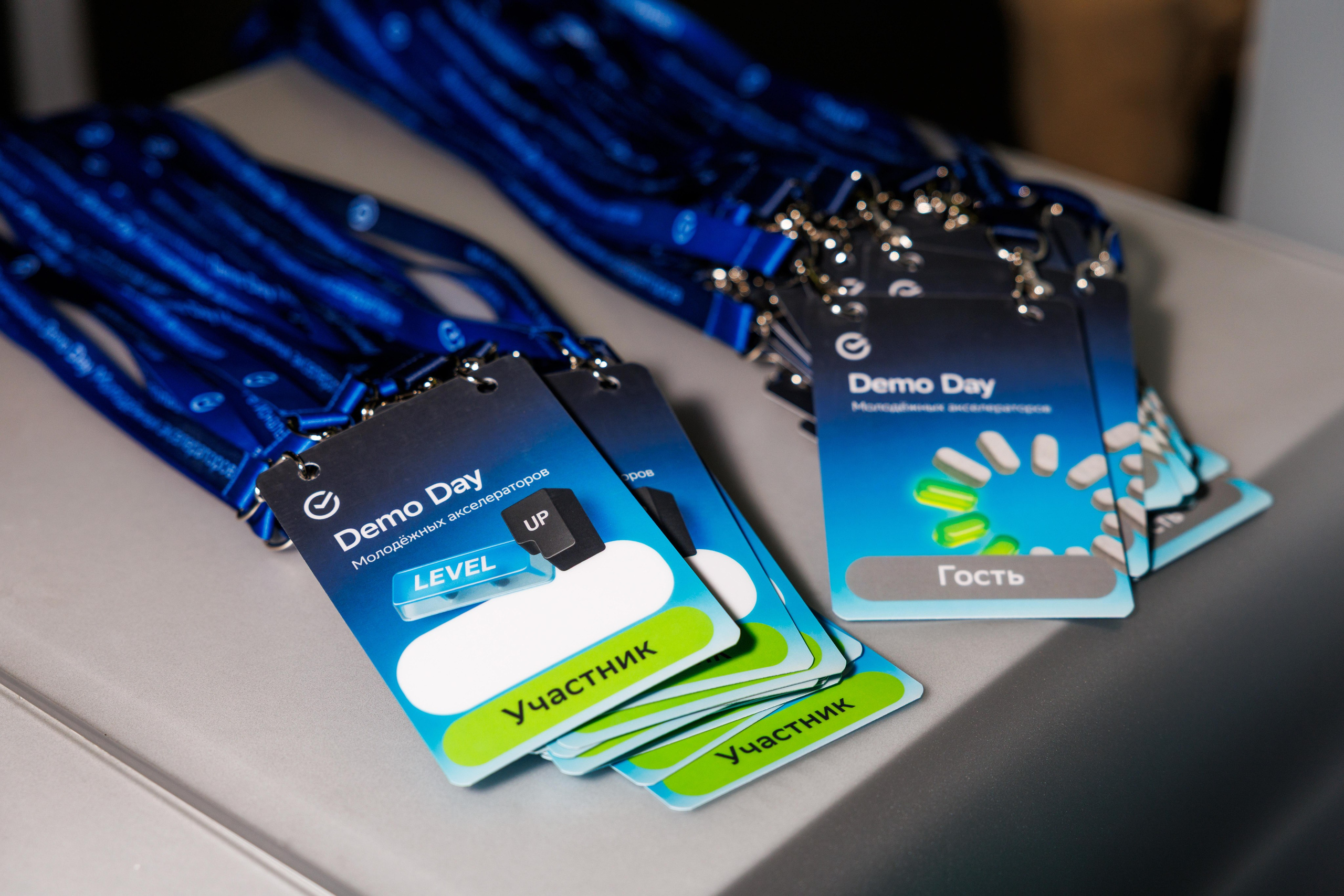 Demo Day Сбер. Профессиональный репортажный фотограф