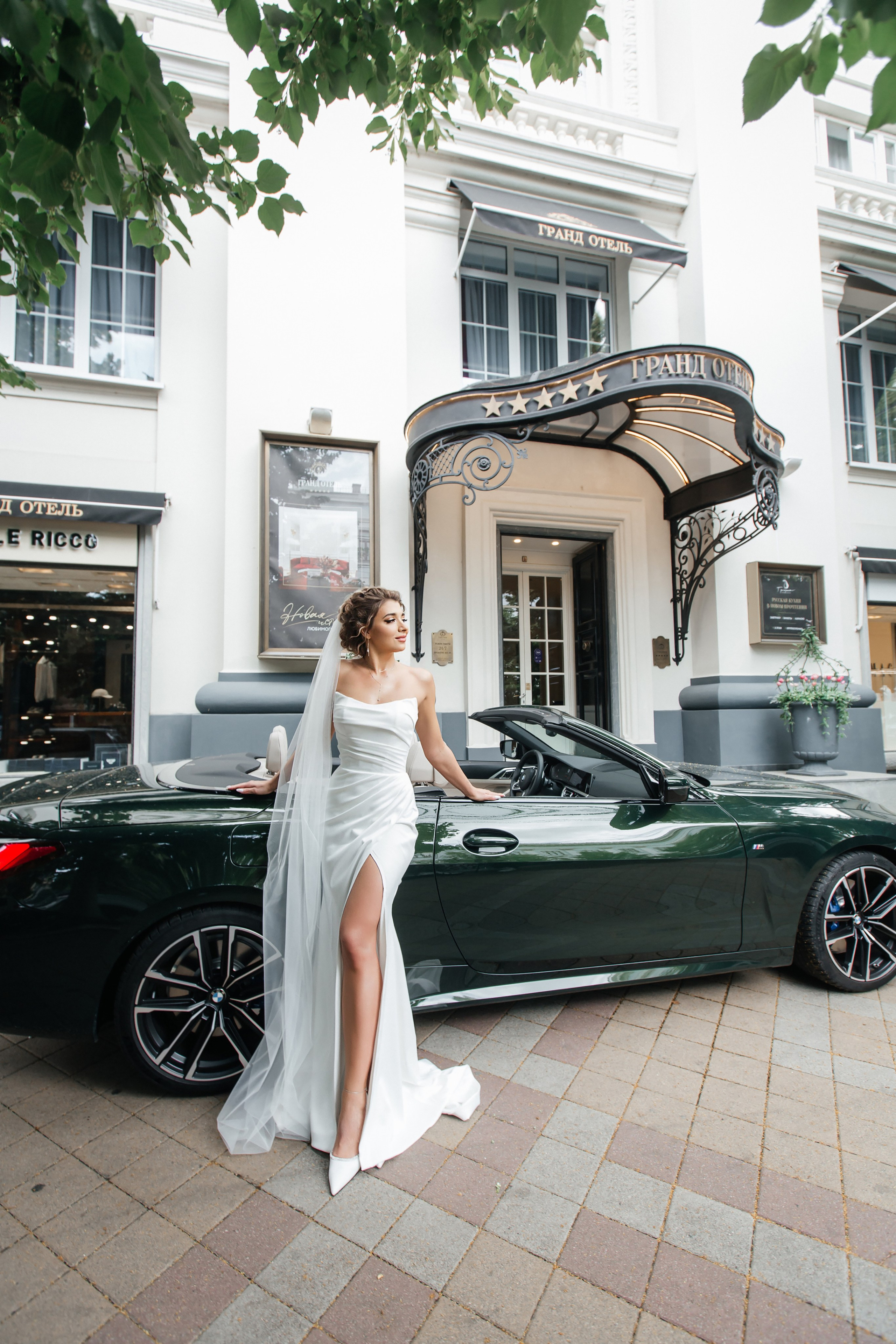 A & O. Фотограф Ольга Лапшина