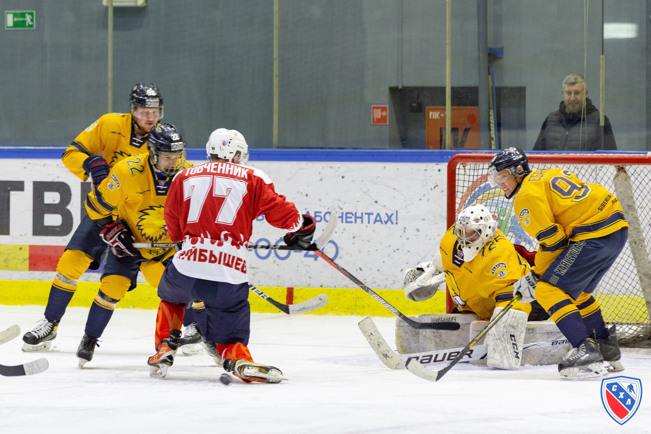 Хоккей. Фотограф Комаров Сергей
