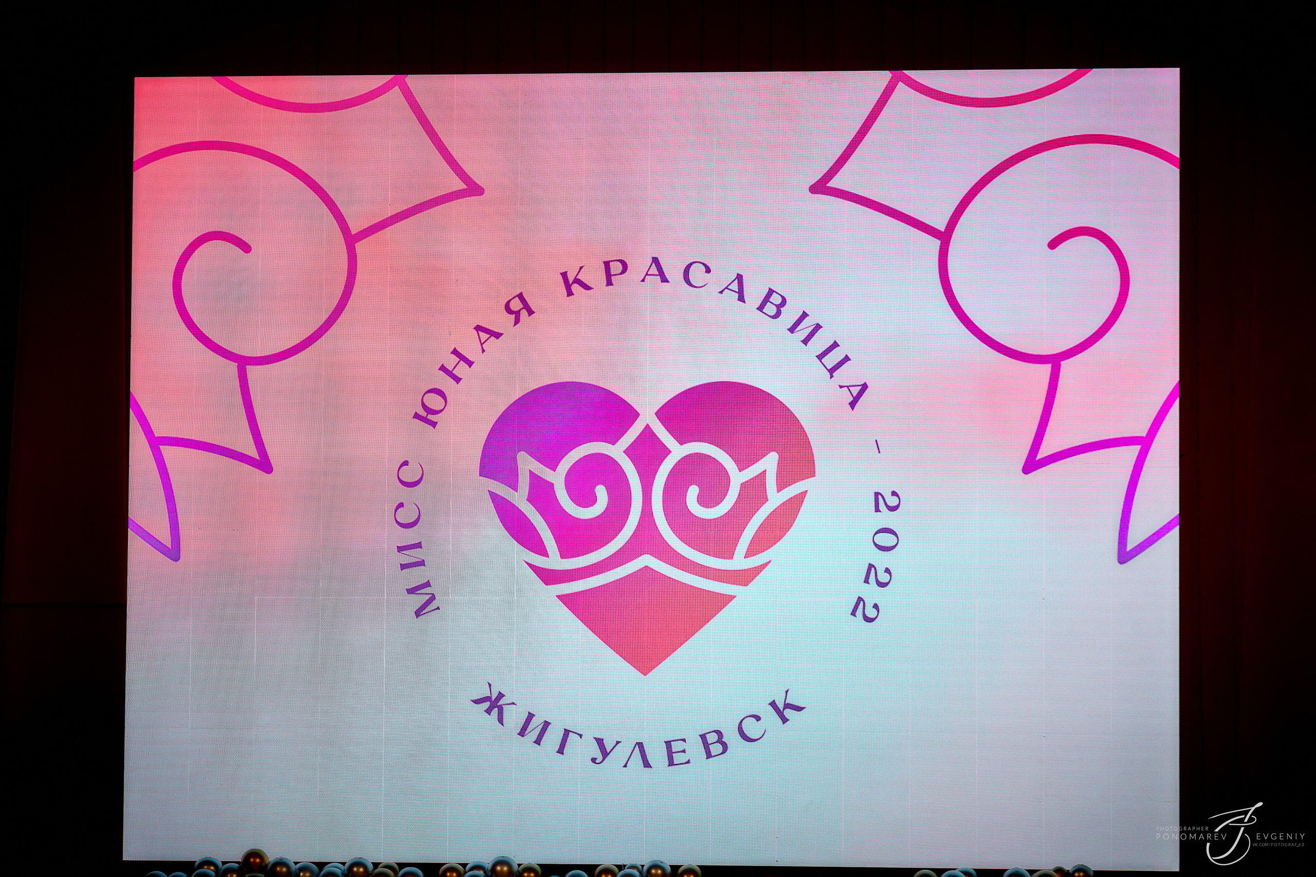 Свадебная фото съёмка Тольятти и Жигулевск. Свадебный фотограф в Тольятти Жигулевске и Самаре Пономарев Евгений