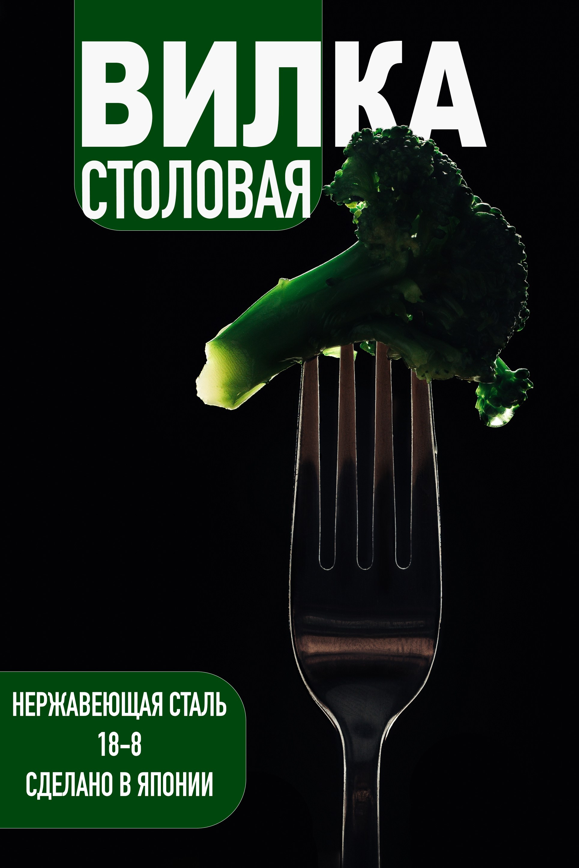 Рекламная съёмка. Виноградова Мария— Фотограф Хабаровск