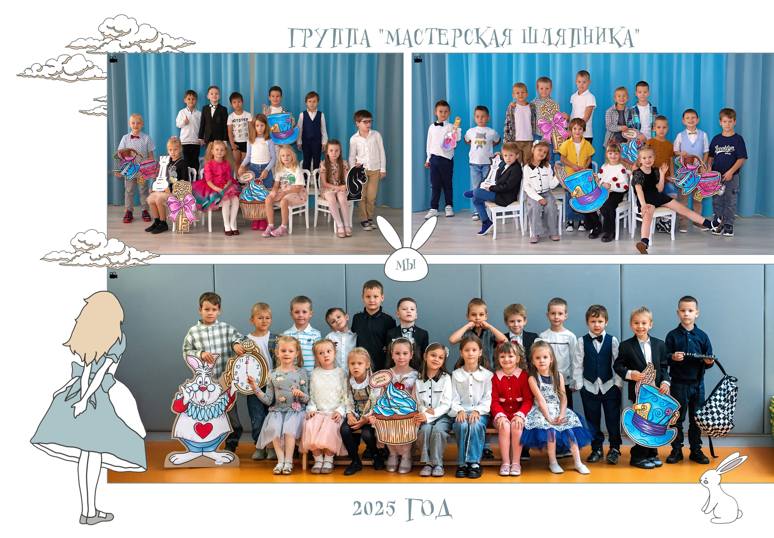 Алиса в Стране Чудес. Анна Белашова ВЫПУСКНЫЕ АЛЬБОМЫ, фото и видеосъёмка