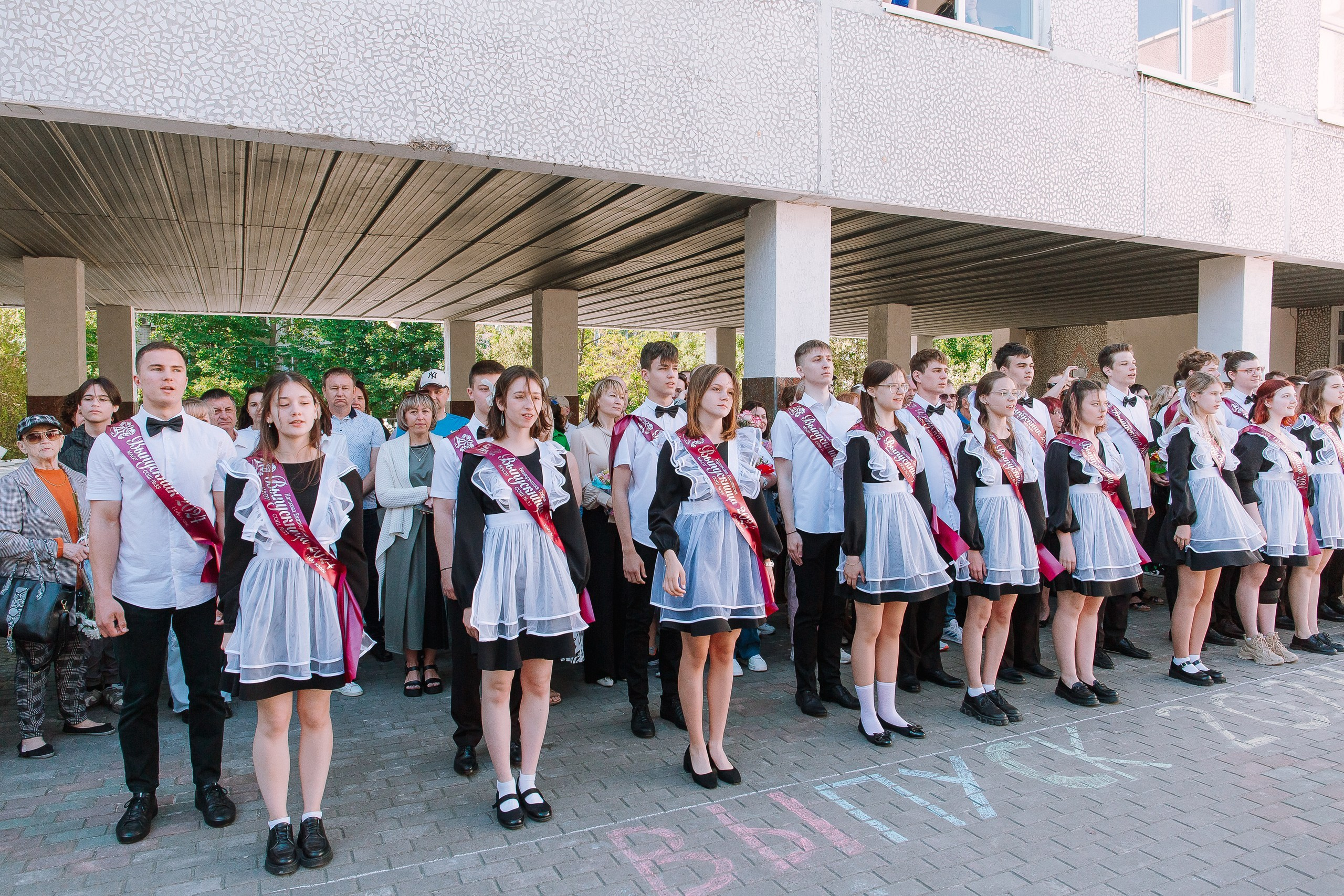 11 класс 33 школа. Выпускные альбомы Натальи Бутко: Новороссийск, Анапа, Геленджик
