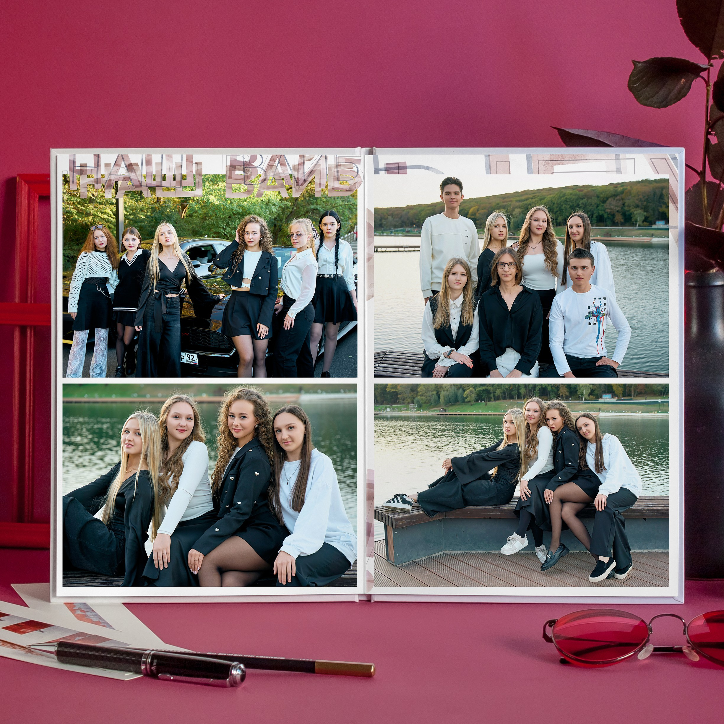 Альбом Старт-NEW 2025 для 9-11 класса. Выпускные альбомы в Ставрополе