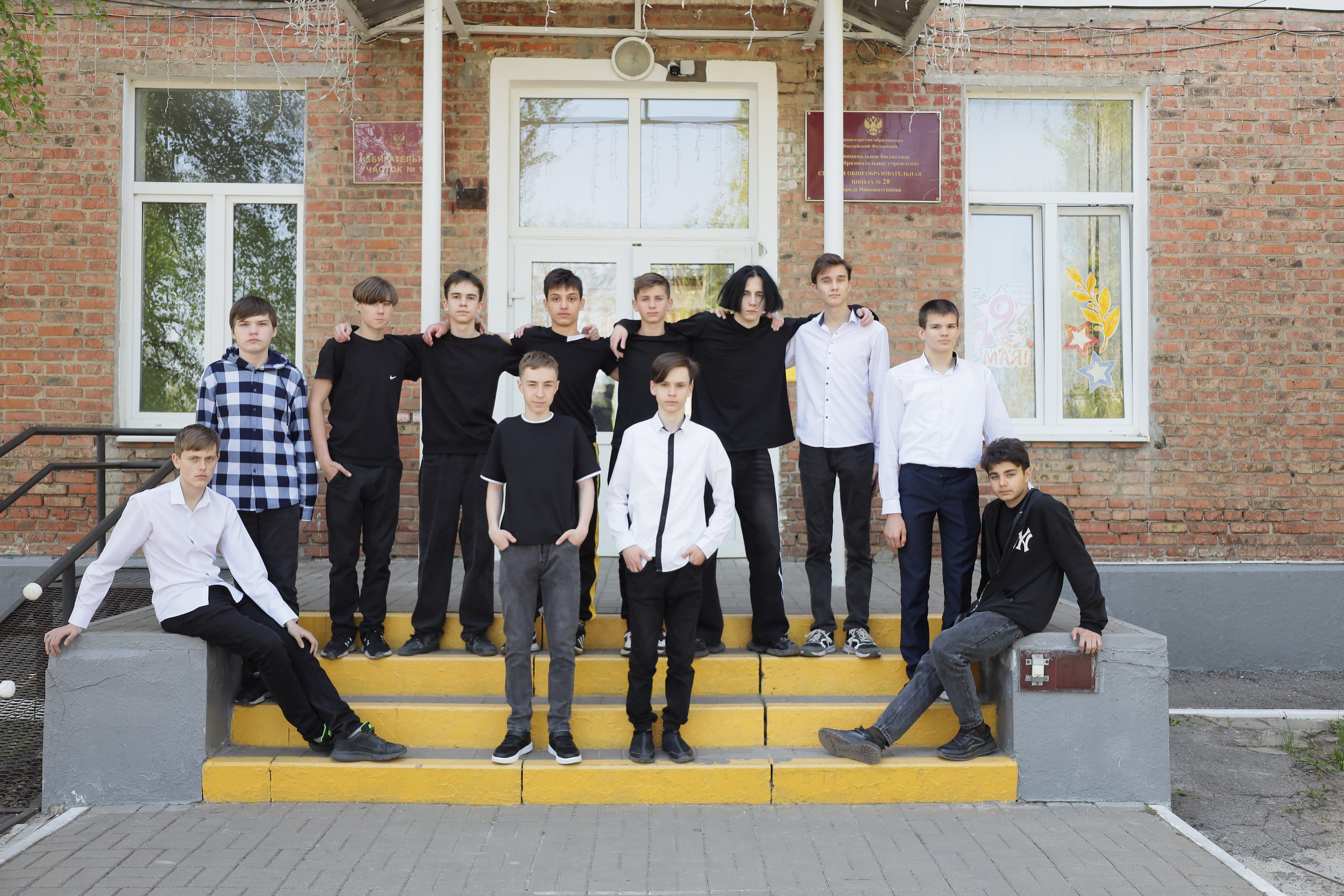 9 клас. Свадебный фотограф ростовская область