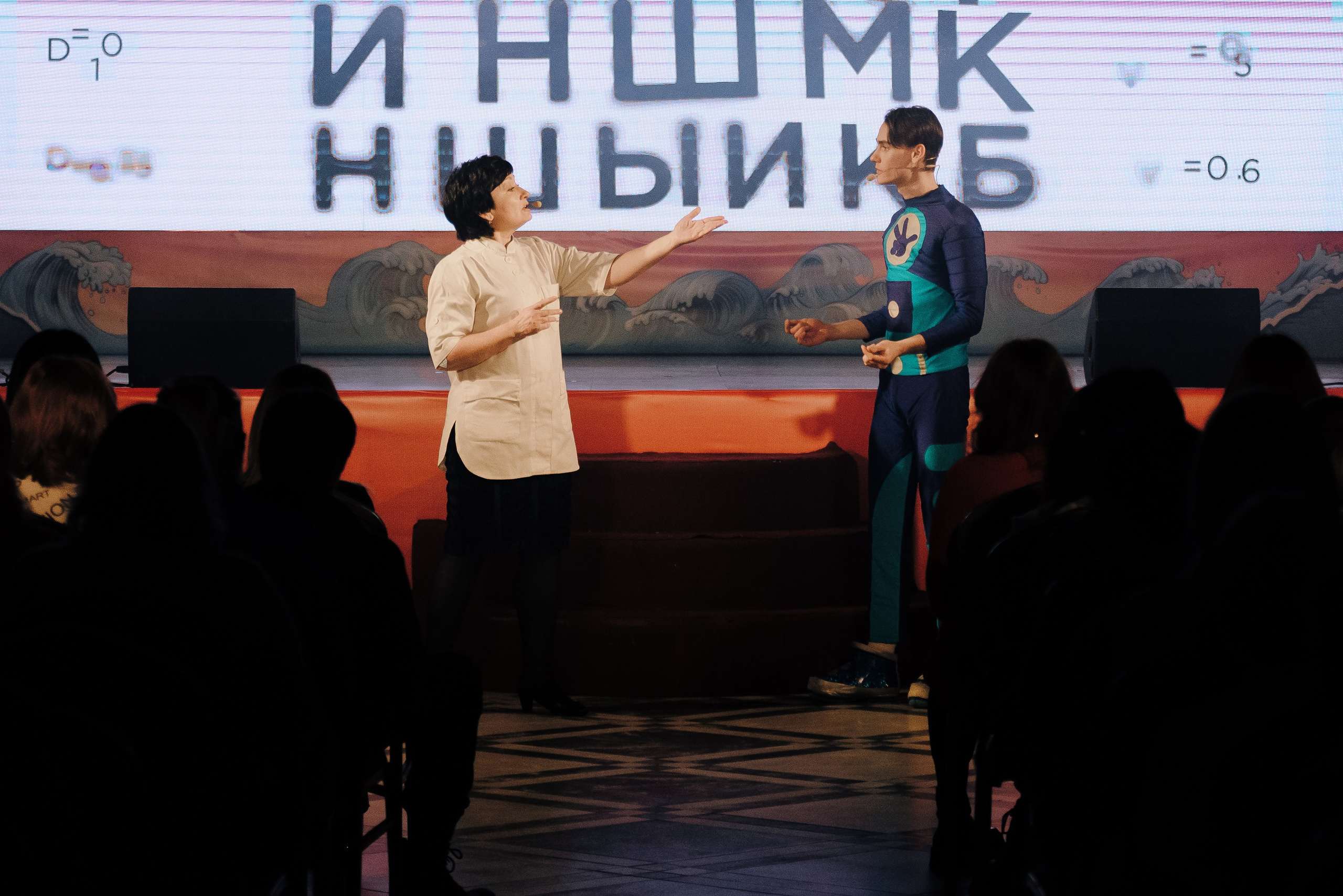 СПЕКТАКЛЬ «ВОЛШЕБНЫЕ ОЧКИ» ОПТИК-ЦЕНТР. Репортажный фотограф Зуев Роман г. Челябинск