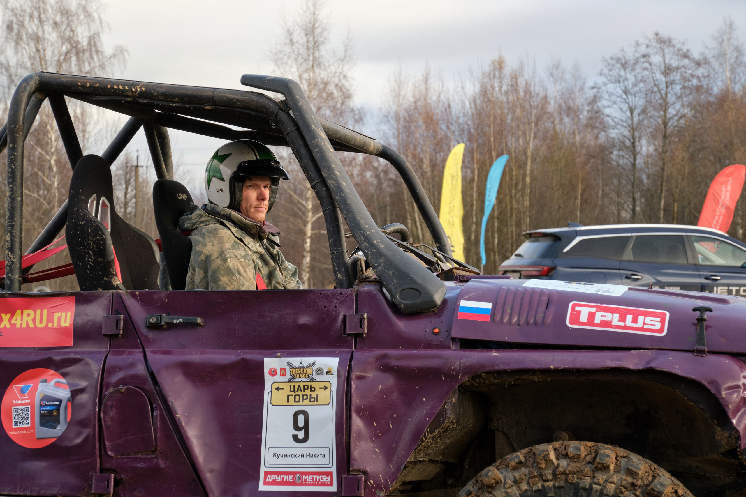 Лебёдушкино озеро 2024. Главная