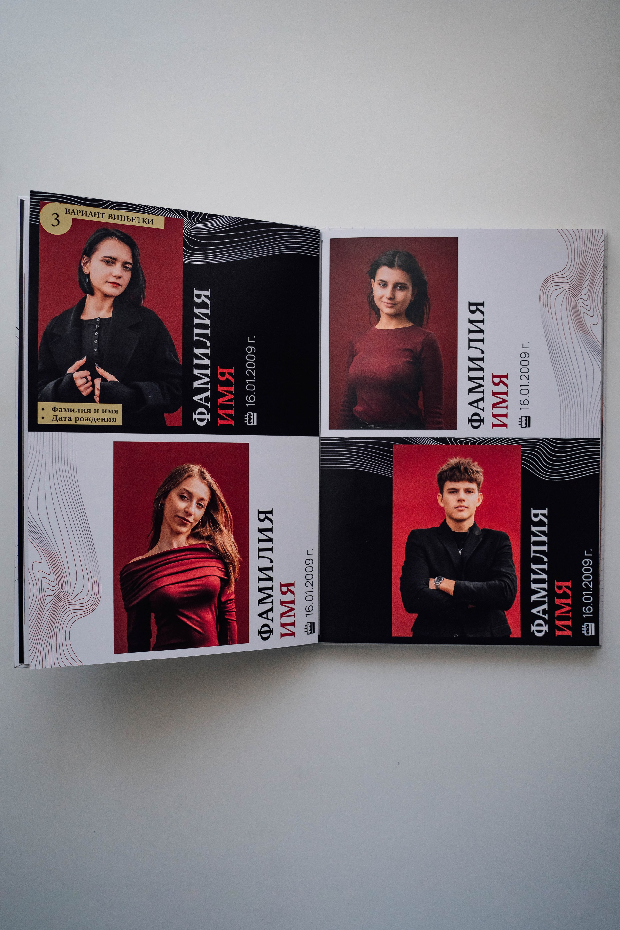 Выпускные фотоальбомы (Бирюч). Фотограф Юлия Паськова, город Бирюч