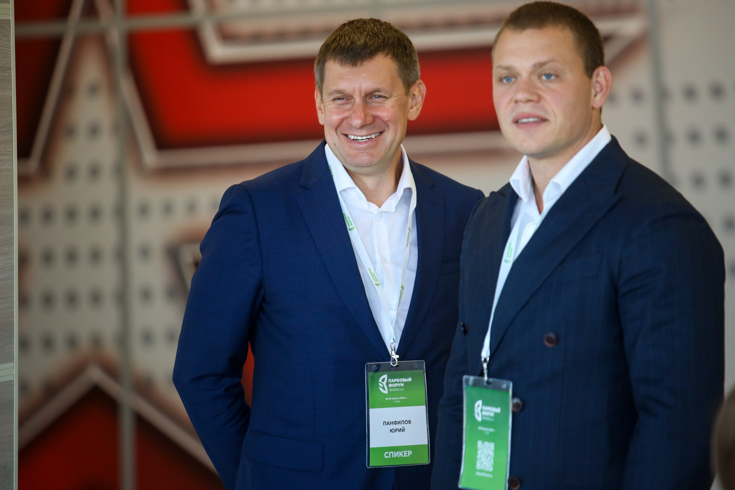 Парковый форум. Фотограф в Туле Крупский АнДРей. Фотостудия «КАДР71» в Туле