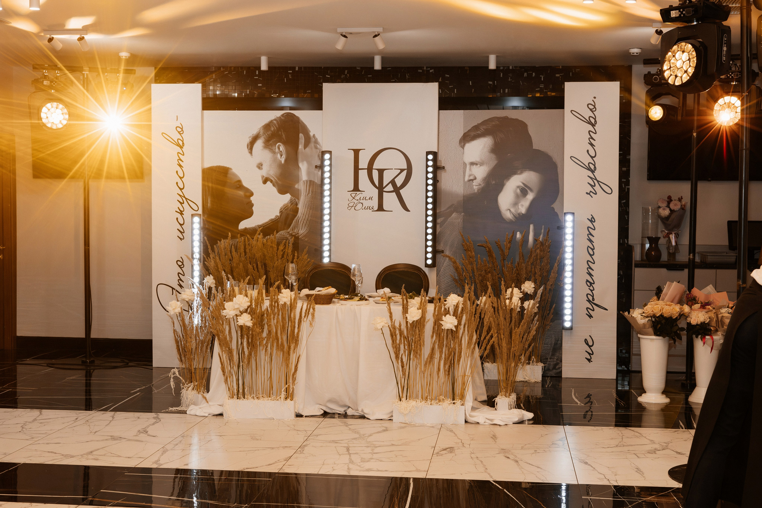 Свадебная фотосессия ф, Иркутск фотограф Наталия Софич