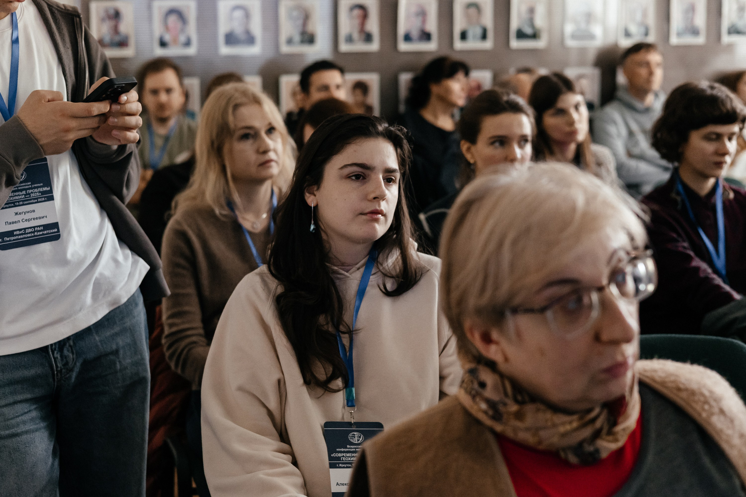 Всероссийская конференция молодых ученых «Современные проблемы геохимии — 2025»