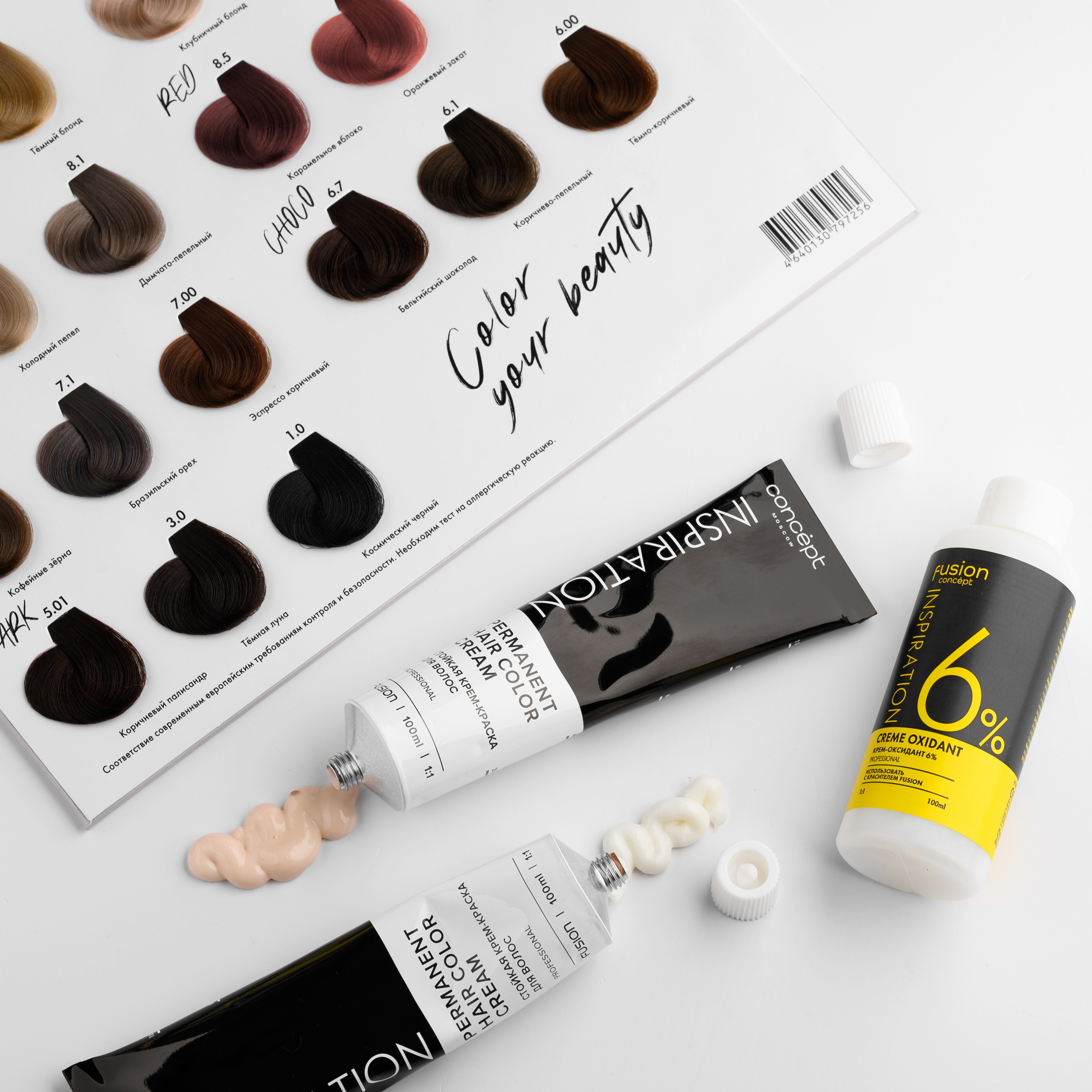 Concept. Каустика — предметная фотостудия для брендов