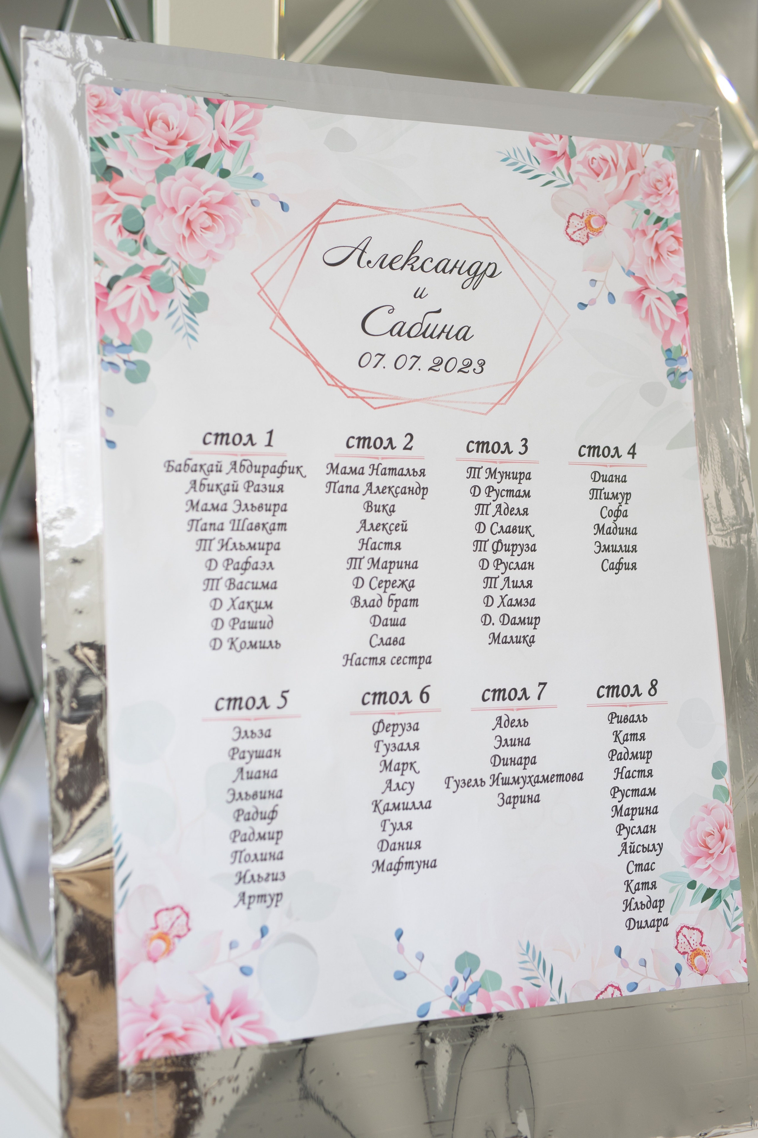 Александр Сабина. Фотограф Александр Литвинов