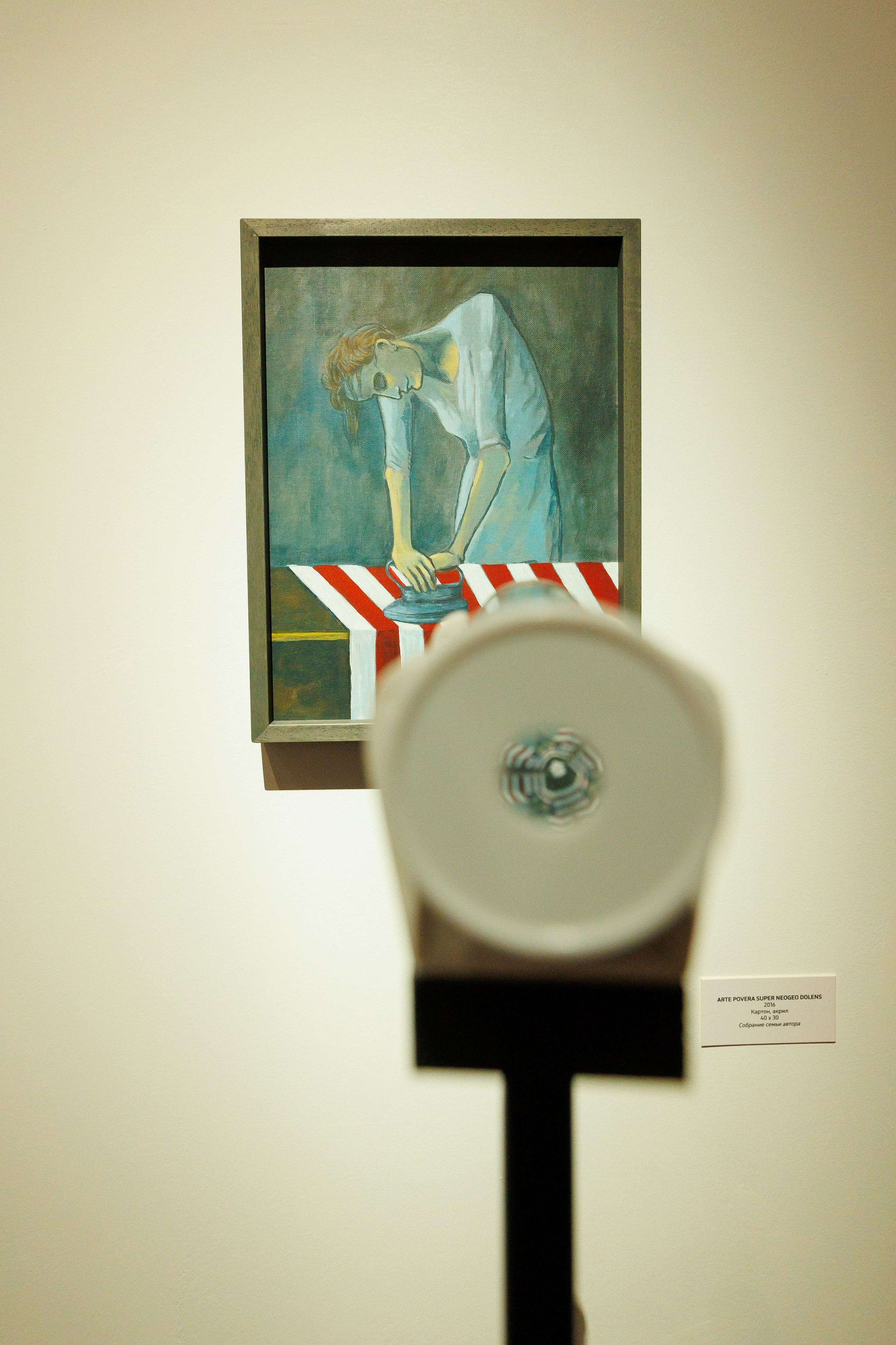 Открытите выставки Небесная География или разбор полетов Андрея Филиппова. Фотограф Иван Недорез