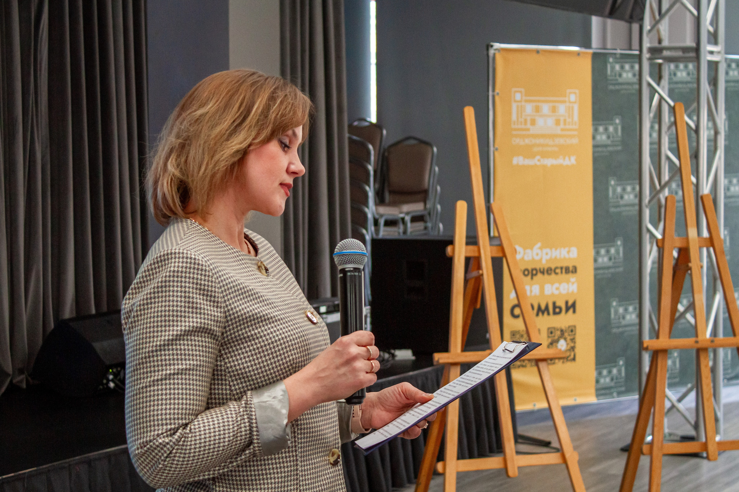 Ярмарка вакансий в Екатеринбургской академии современного искусства 2025