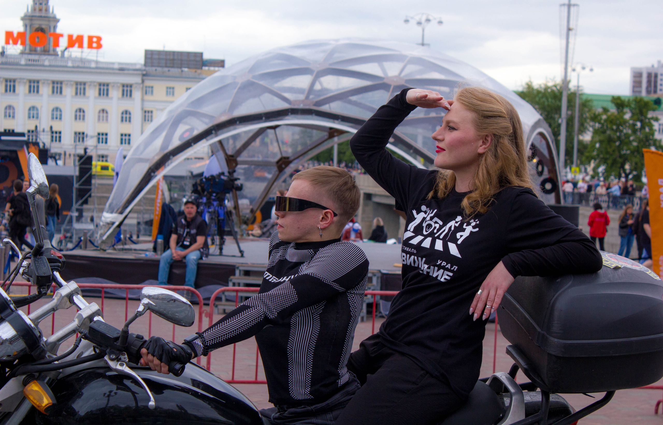 Движение 2024 х Inclusive Event