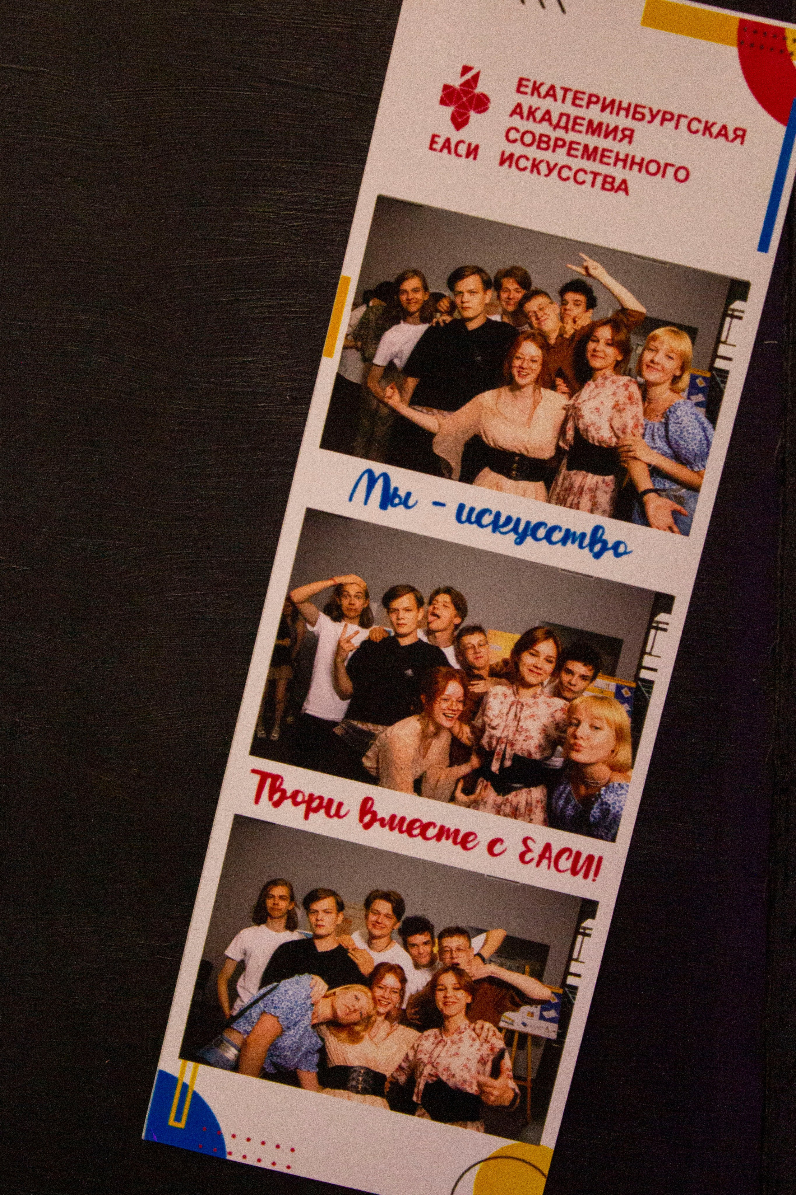 Play DigitalArt 2024