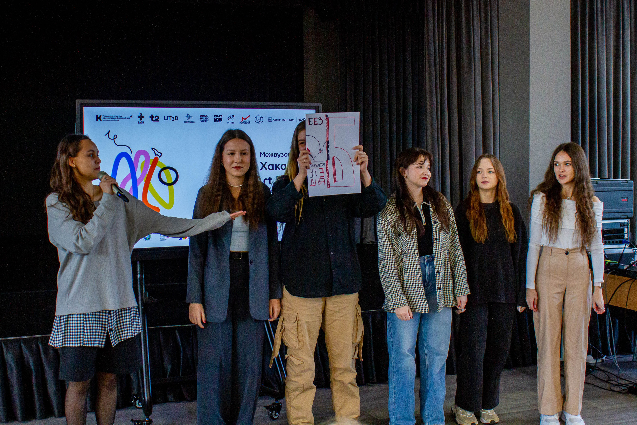 VI Межвузовский Хакатон DigitalArt.EACA