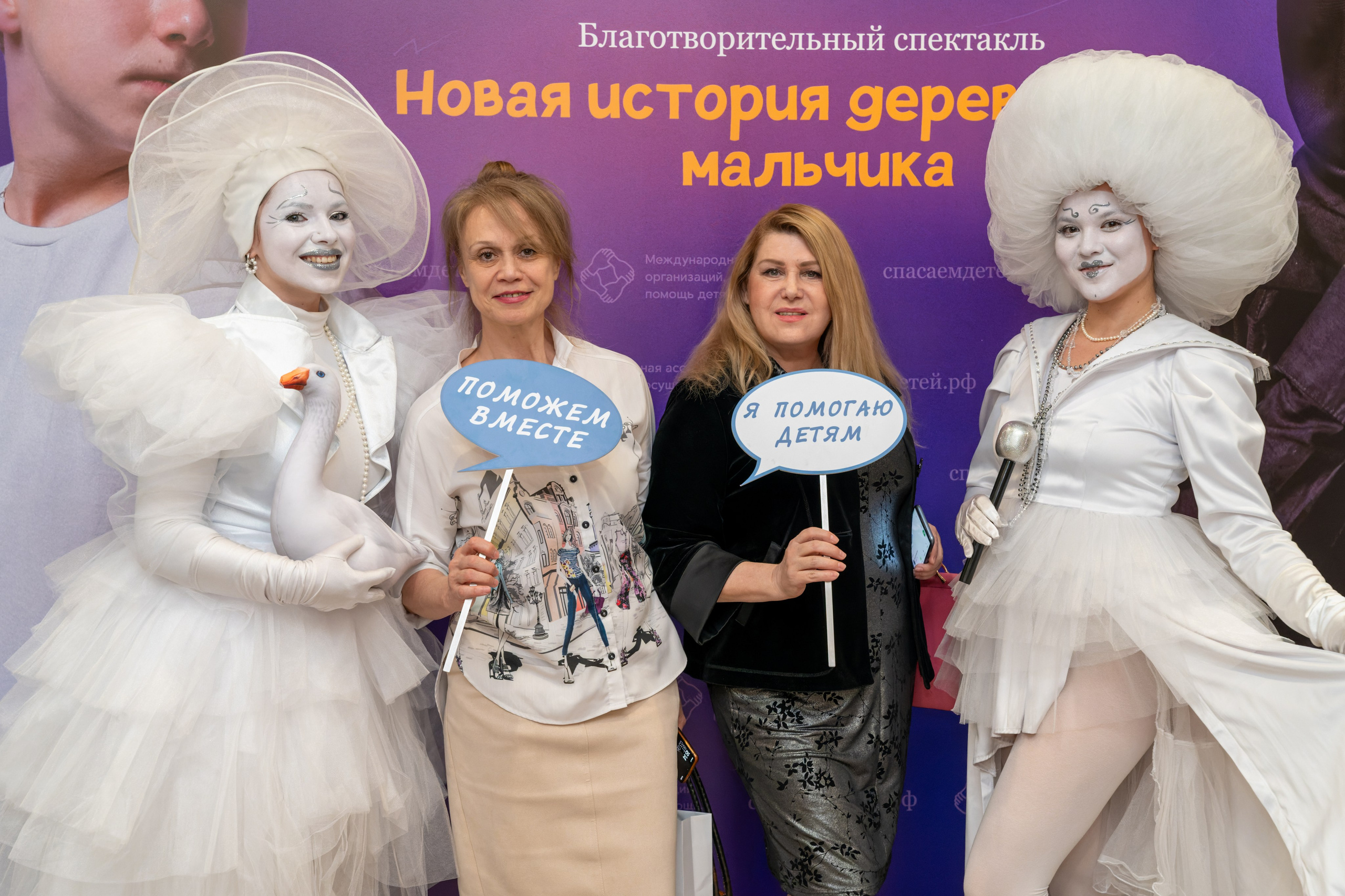 Съёмка благотворительного спектакля «Новая история деревянного мальчика». «Студия DRONAVT`s» — видеосъёмка и фотография г. Москва