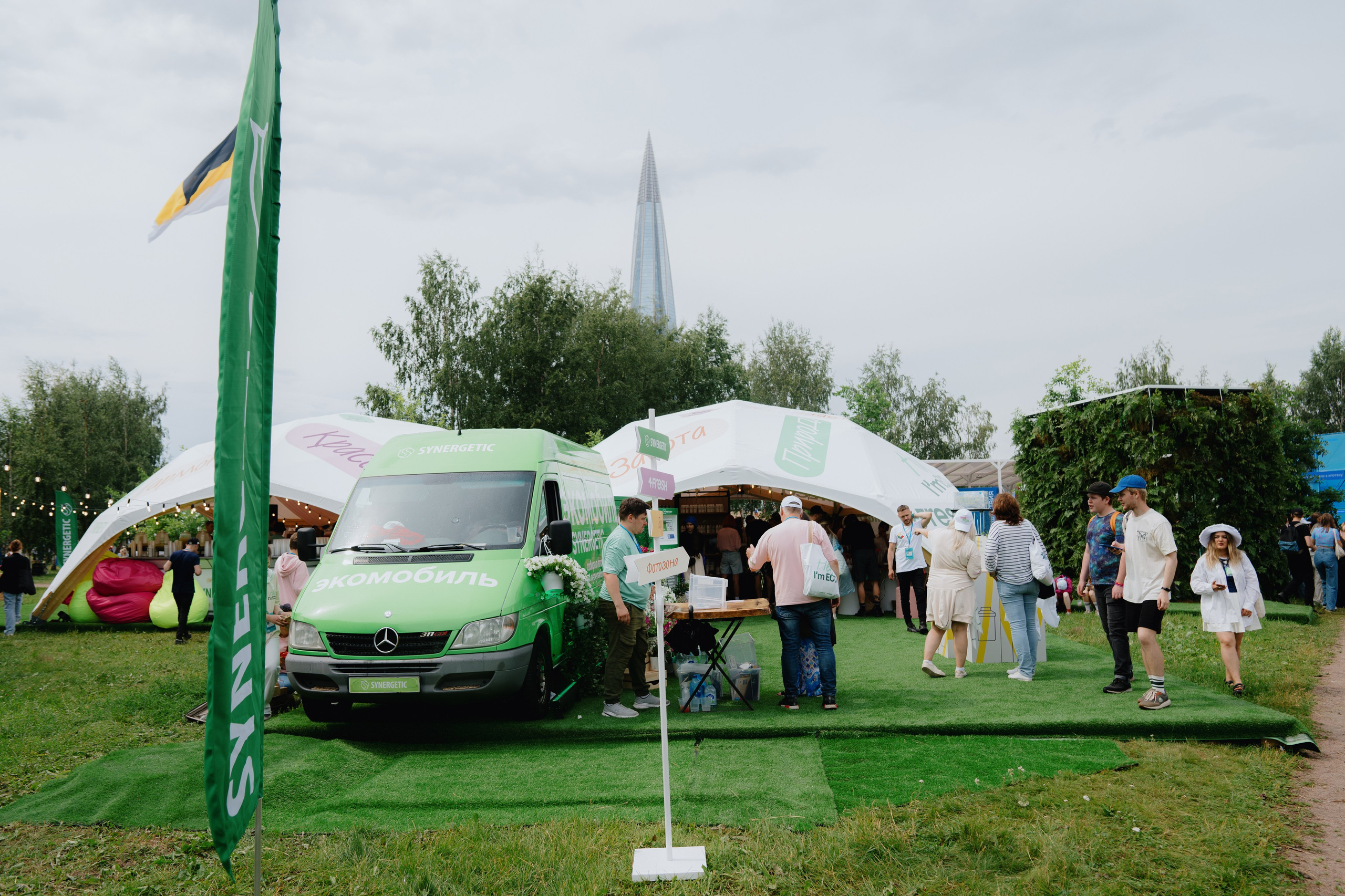 VK FEST SPORTS. Photographer — ERASTOV