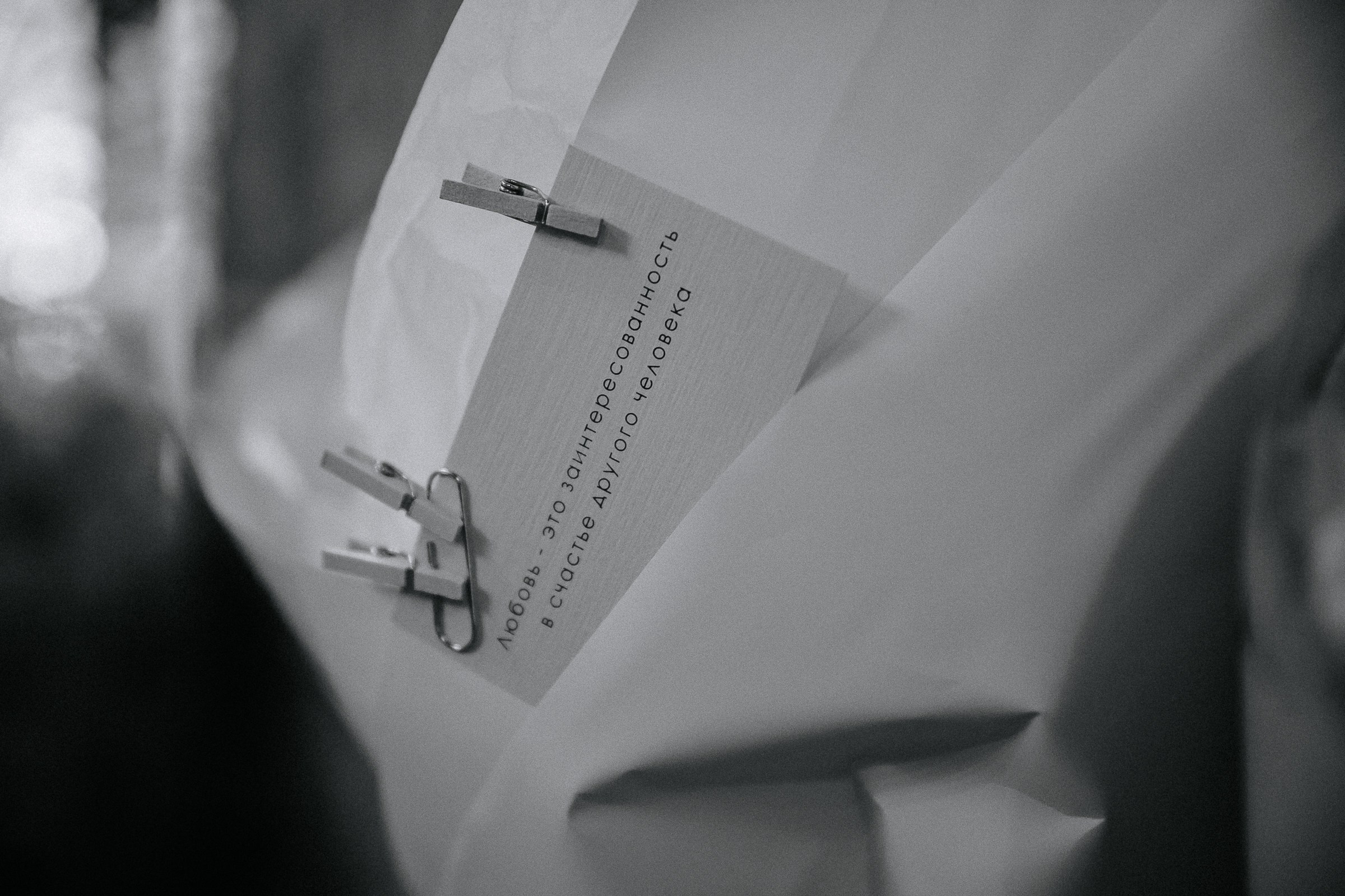 Лиза и Ваня. Семейный и свадебный фотограф в Челябинске Юлия Софьина