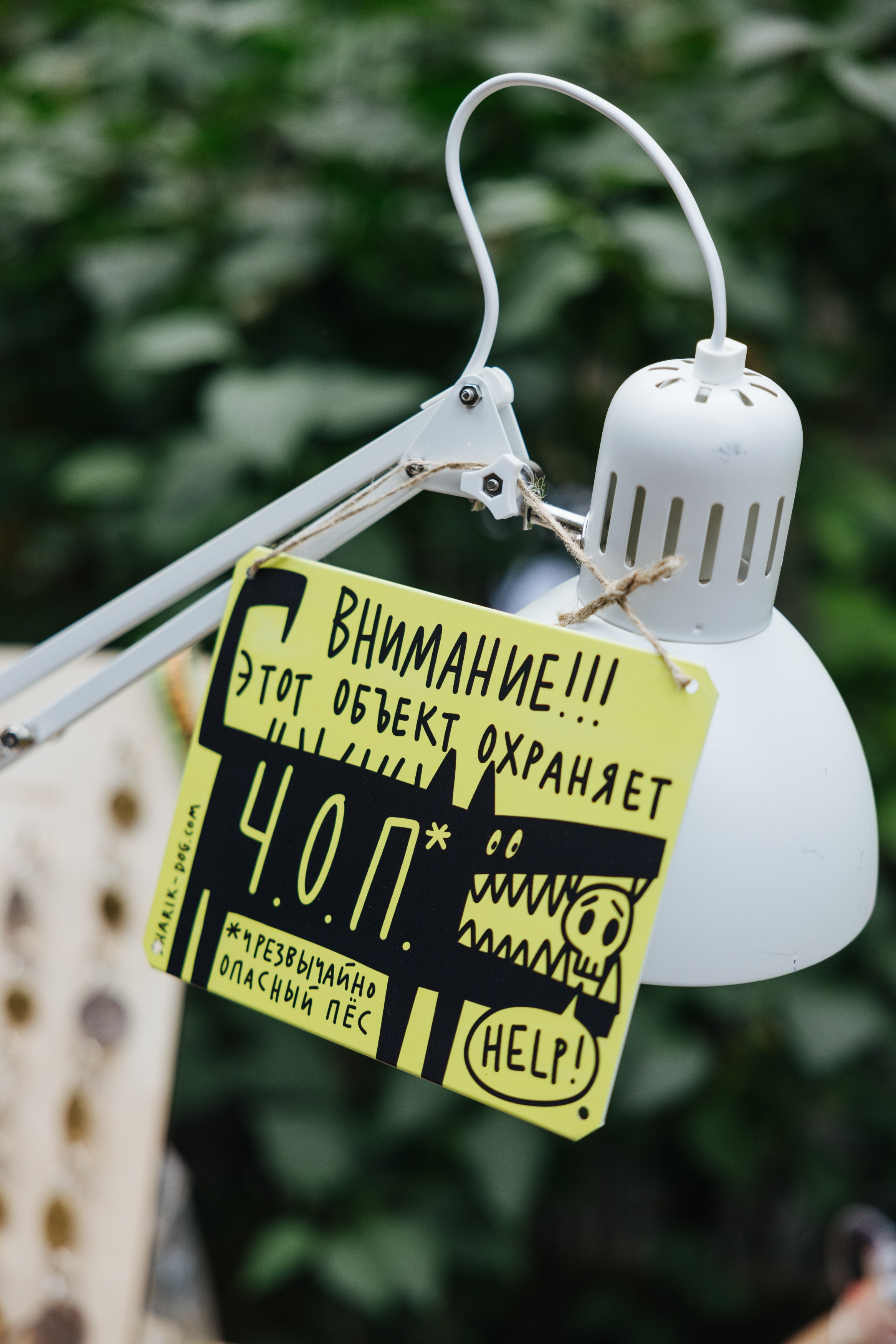 17–18 июня 2023 в пространстве YAUZA / День 2. Фотоотчеты «Ламбада-маркета»