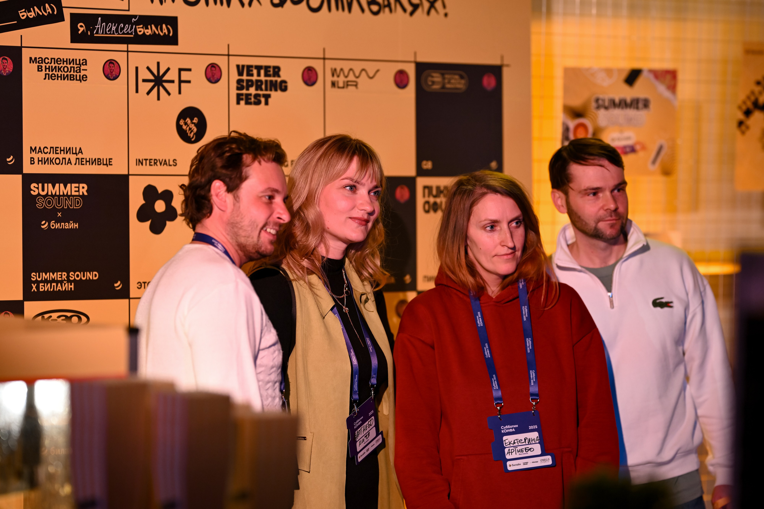 Субботин КОНФА 2025. Портфолио