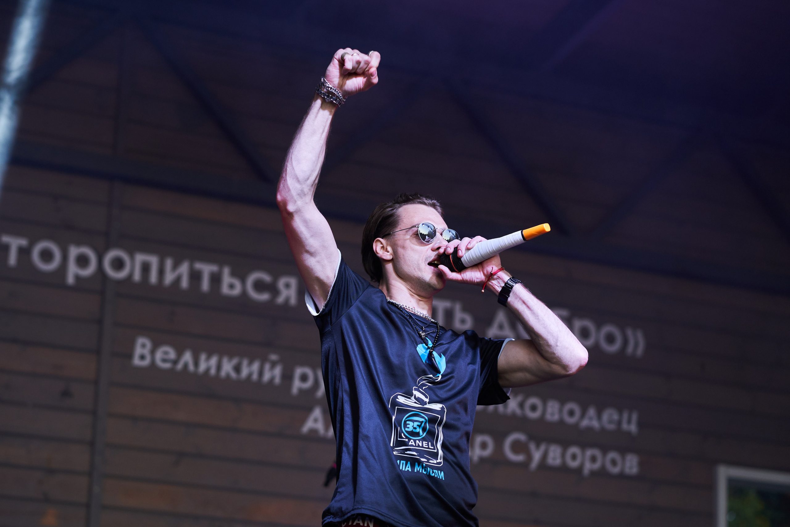 Группа Железная хватка. Услуги фотографа в Смоленске. Фотограф на свадьбу