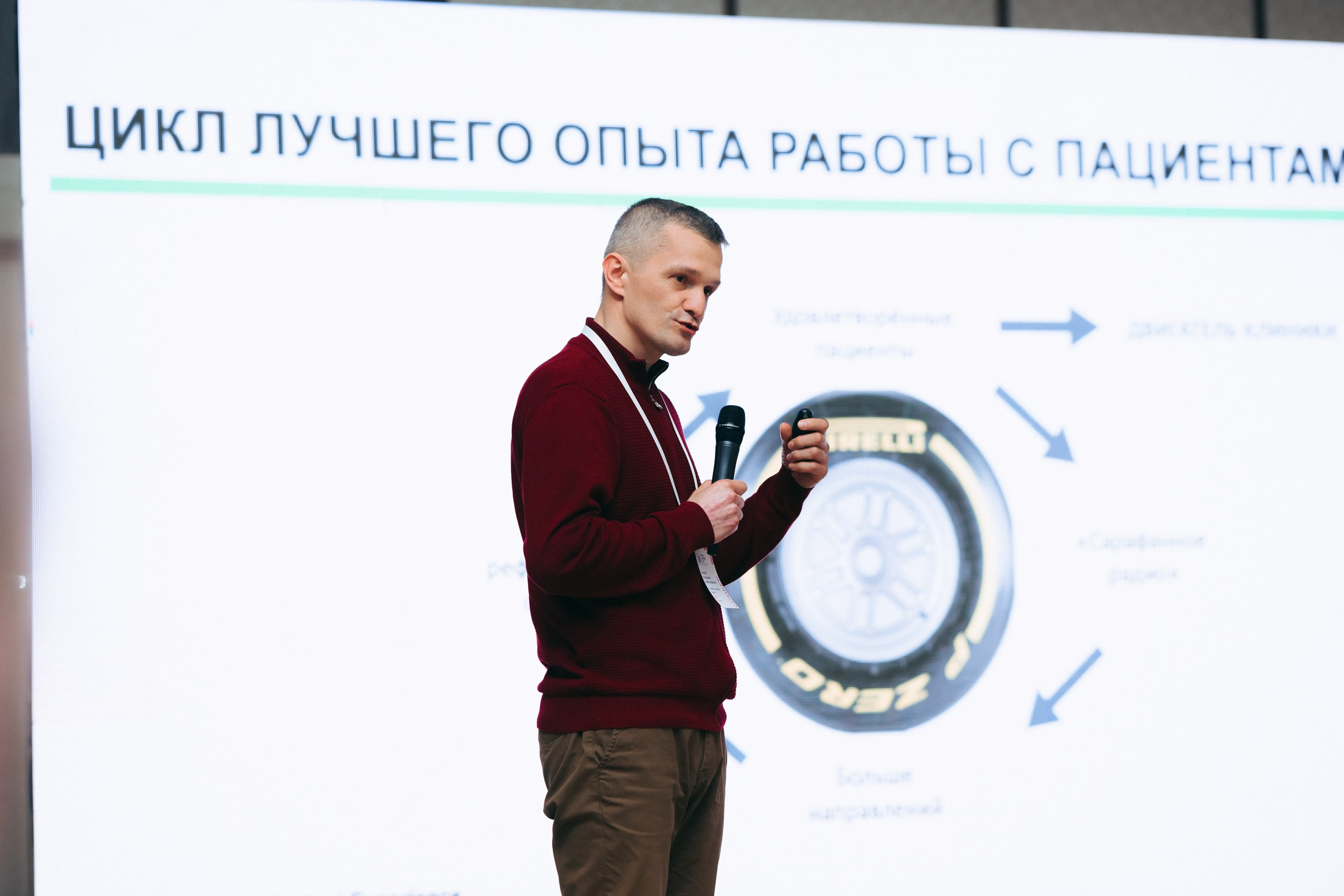 День зрения 2025. Komonev