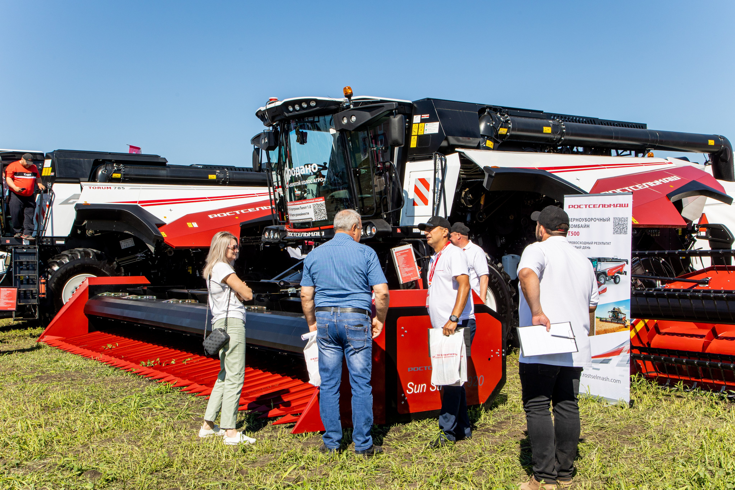 День Поля 2022. Владислав Волков | Фотография и видеосъемка в Воронеже