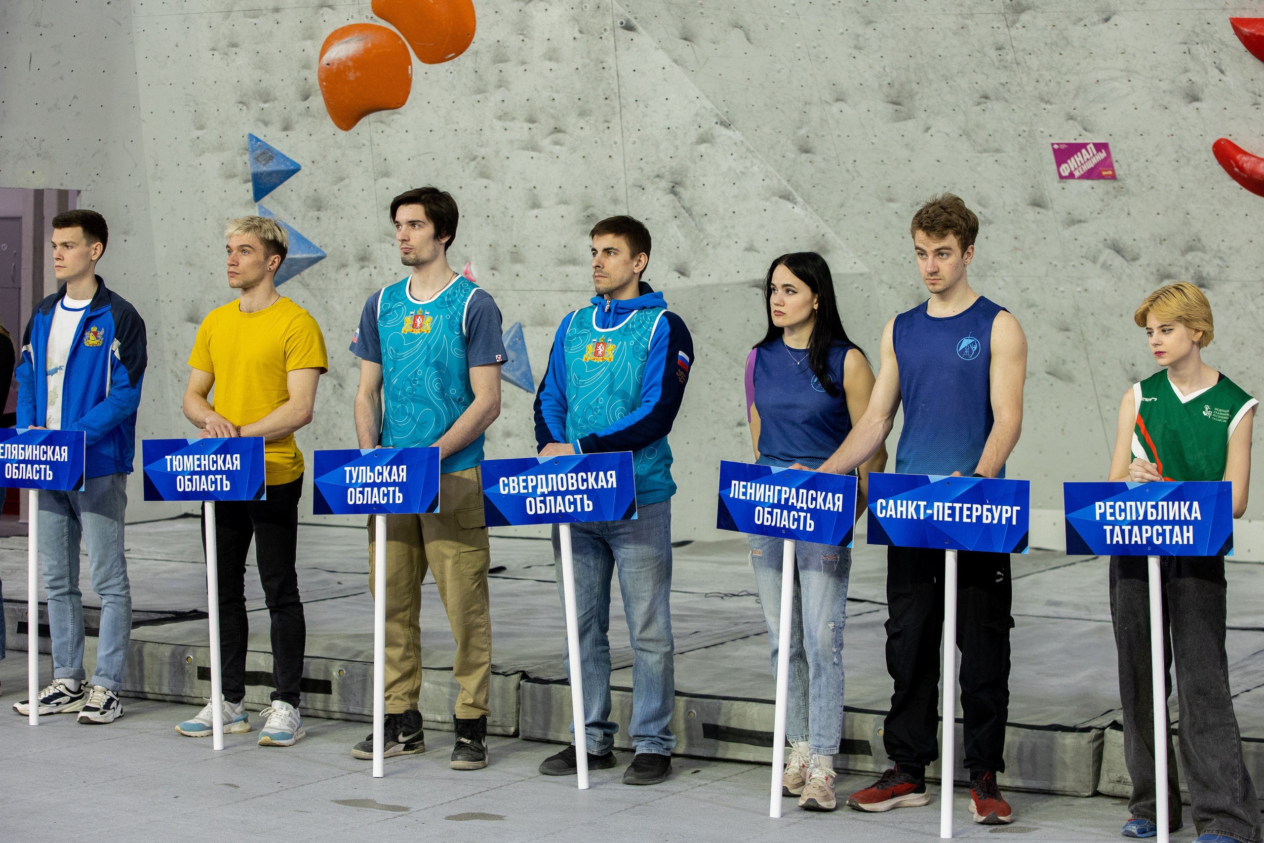 Чемпионат по скалолазанию. Владислав Волков | Фотография и видеосъемка в Воронеже