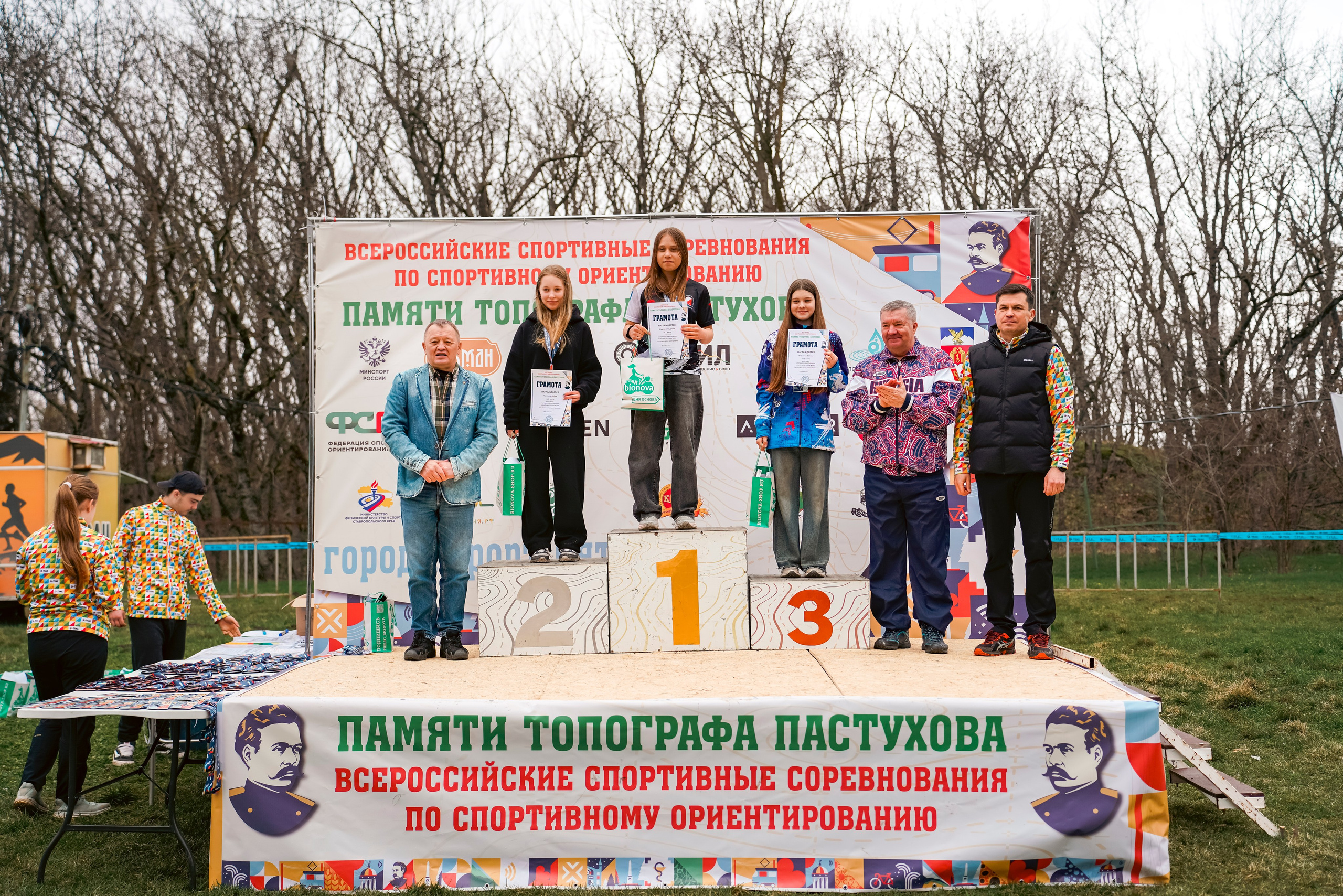 Всероссийские соревнования «Памяти топографа Пастухова» 2026. Репортажный фотограф: свадьбы, корпоративы, Пятигорск СКФО