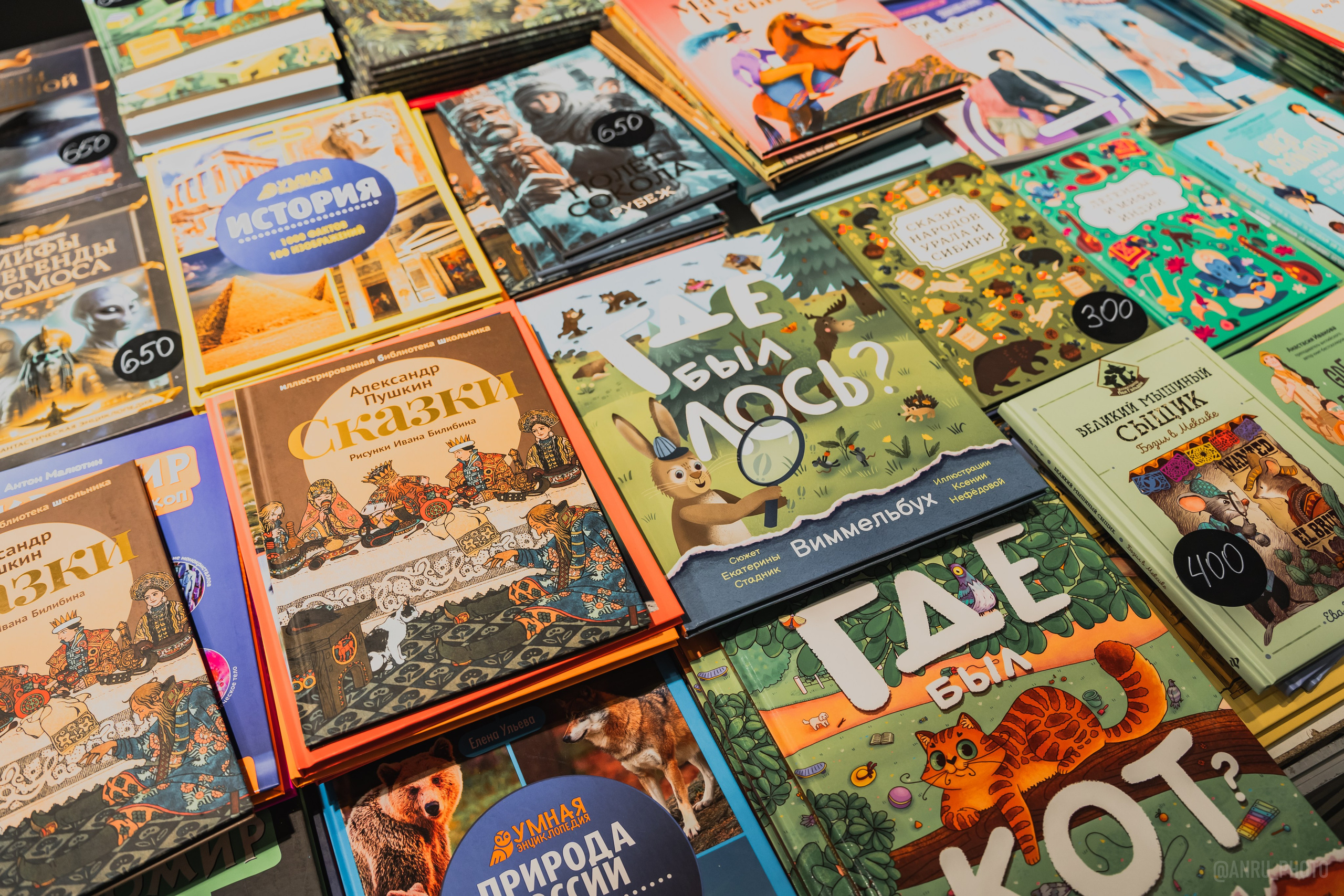 Non/fictio№ 27. Репортажный фотограф Анастасия Рубцова