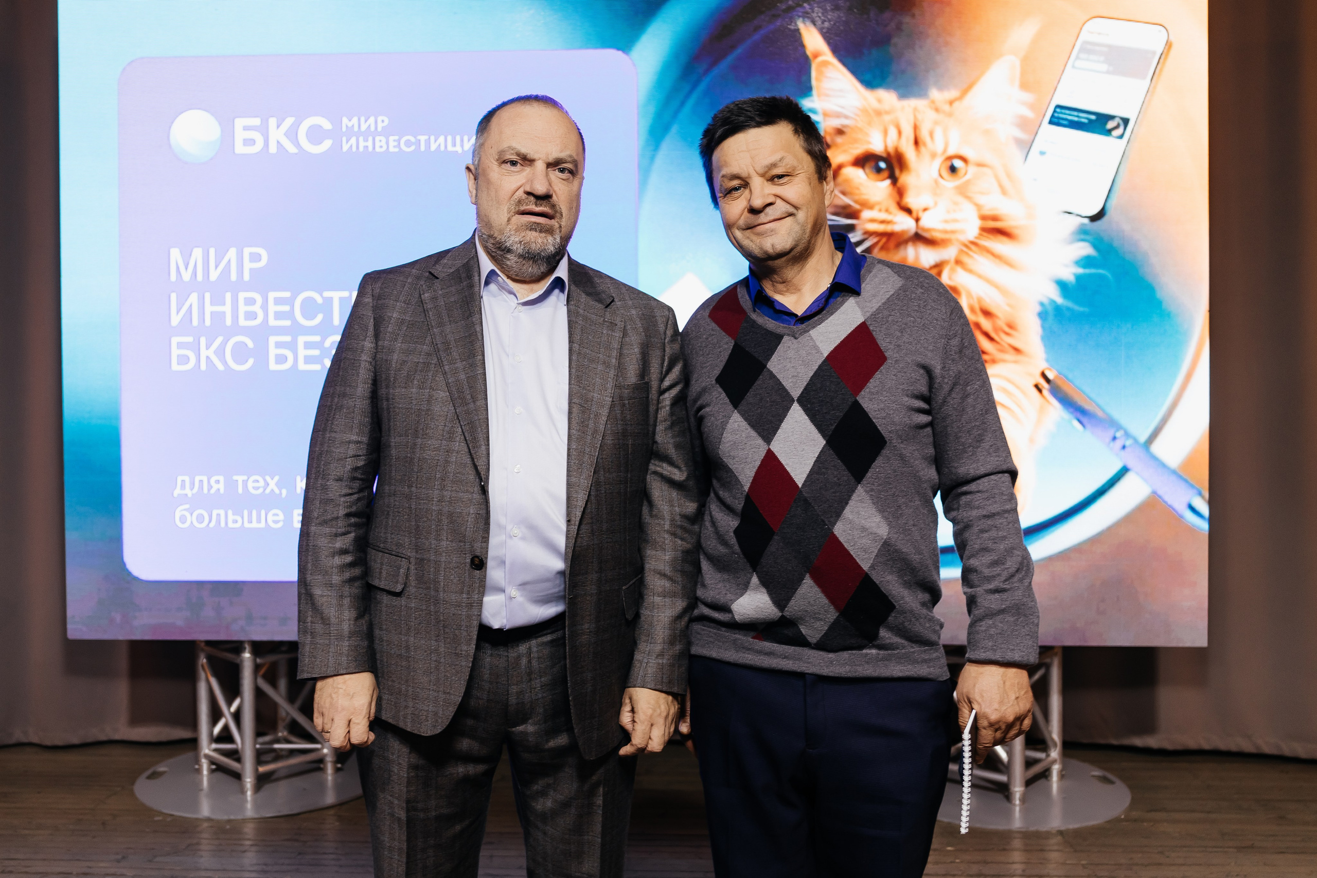 БКС. Фотограф Кемерово | Сергей